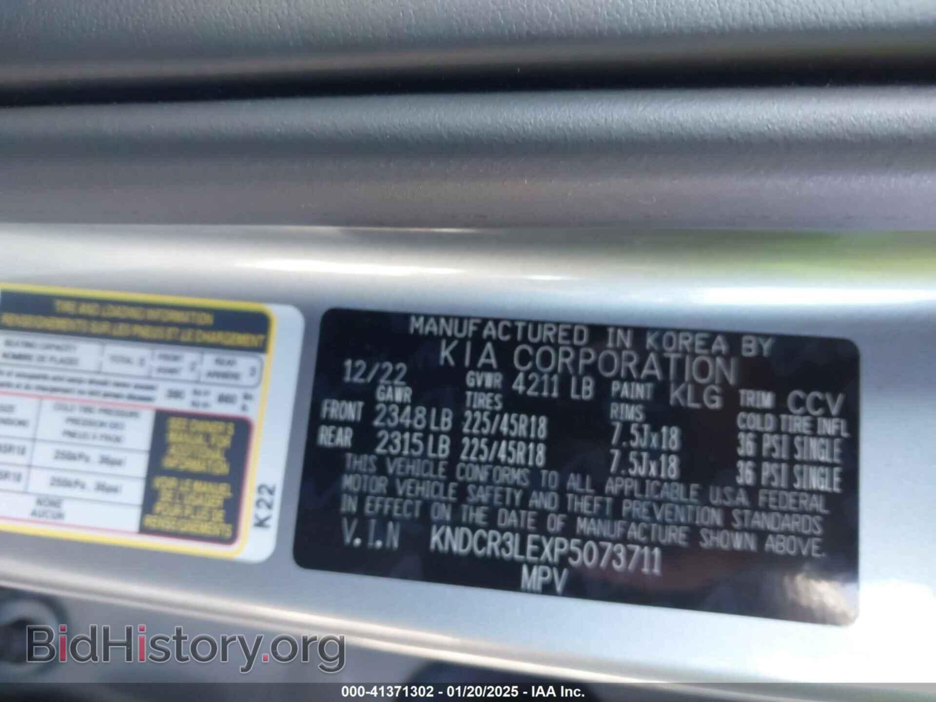 2023 KIA NIRO - VIN: KNDCR3LEXP5073711 - Фото 9