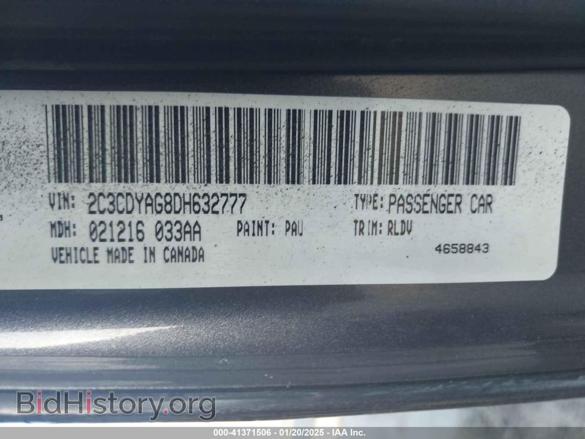 2013 DODGE CHALLENGER - VIN: 2C3CDYAG8DH632777 - Фото 9