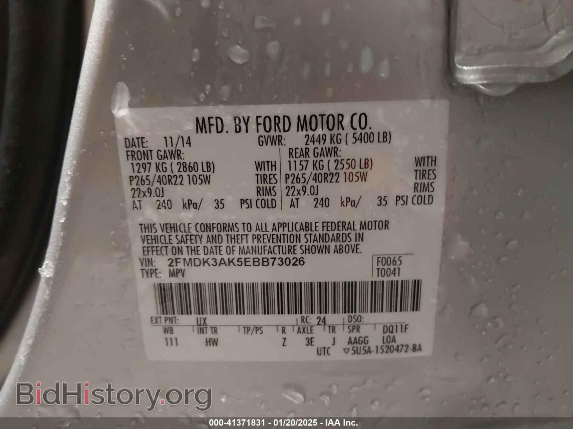 2014 FORD EDGE - VIN: 2FMDK3AK5EBB73026 - Фото 9
