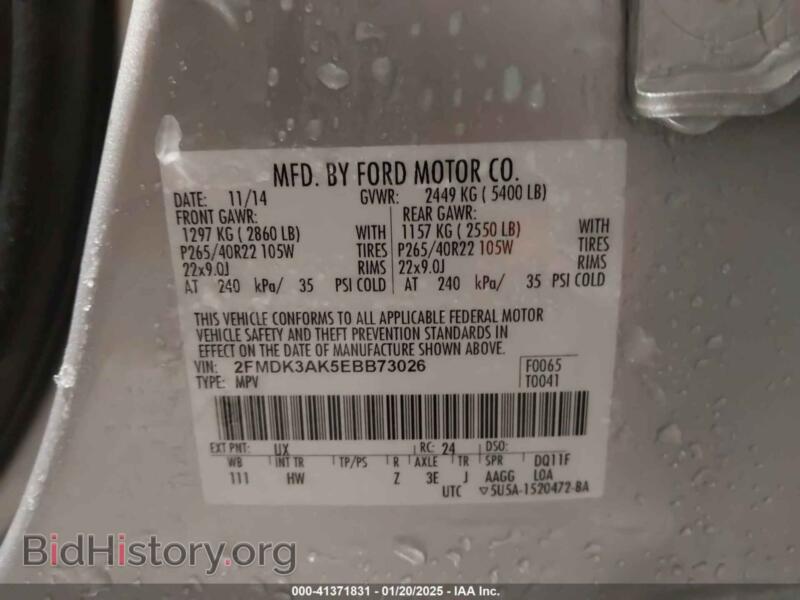 2014 Ford EDGE (VIN 2FMDK3AK5EBB73026) — photo 9 of 17