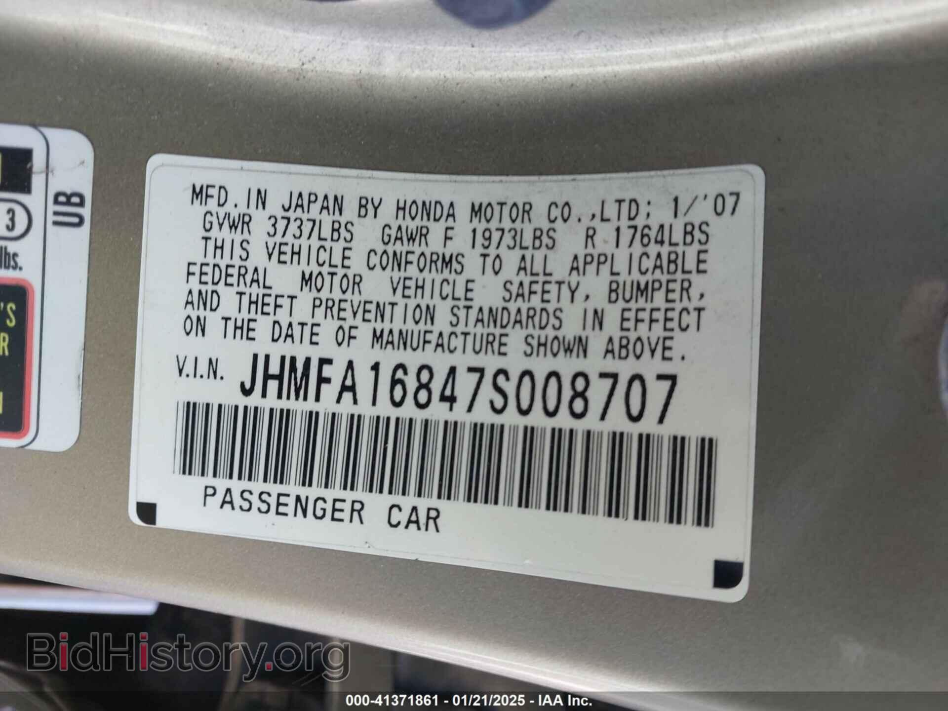 2007 HONDA CIVIC - VIN: JHMFA16847S008707 - Фото 9