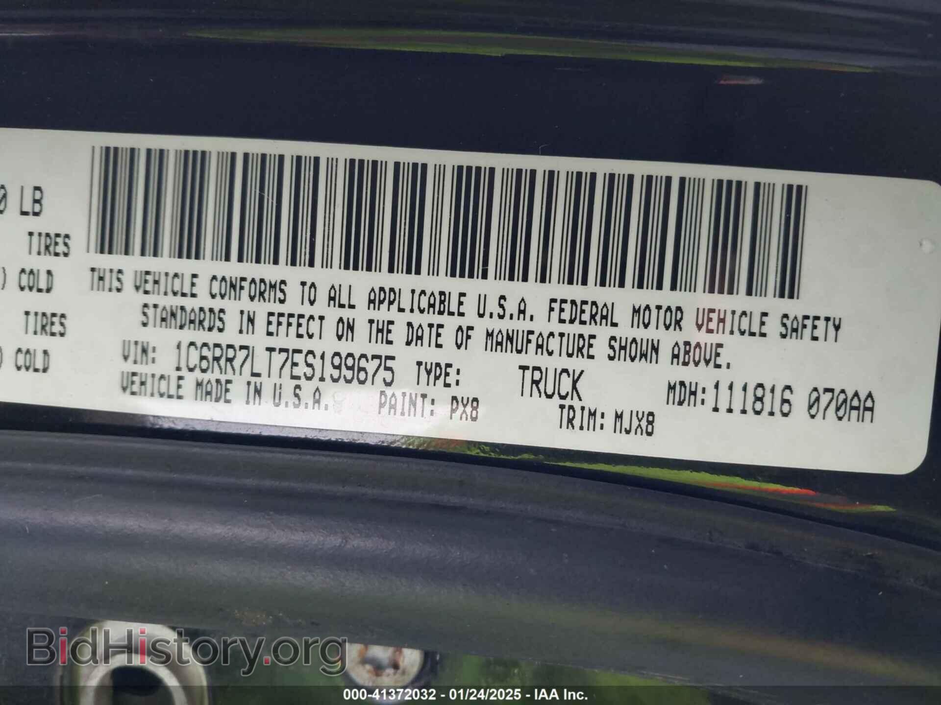 2014 RAM 1500 - VIN: 1C6RR7LT7ES199675 - Фото 9