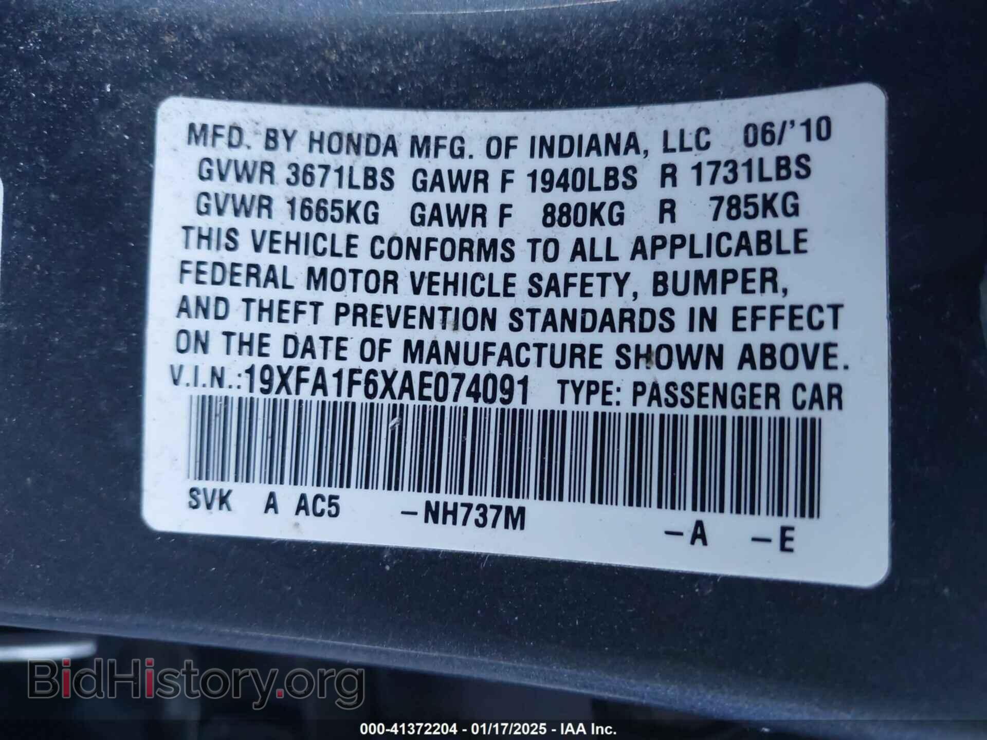 2010 HONDA CIVIC - VIN: 19XFA1F6XAE074091 - Фото 9