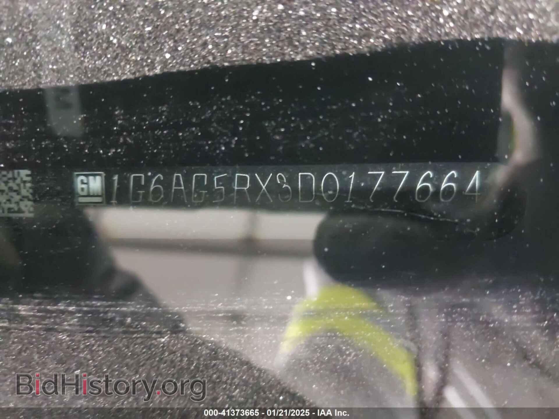 2013 CADILLAC ATS - VIN: 1G6AG5RX3D0177664 - Фото 9