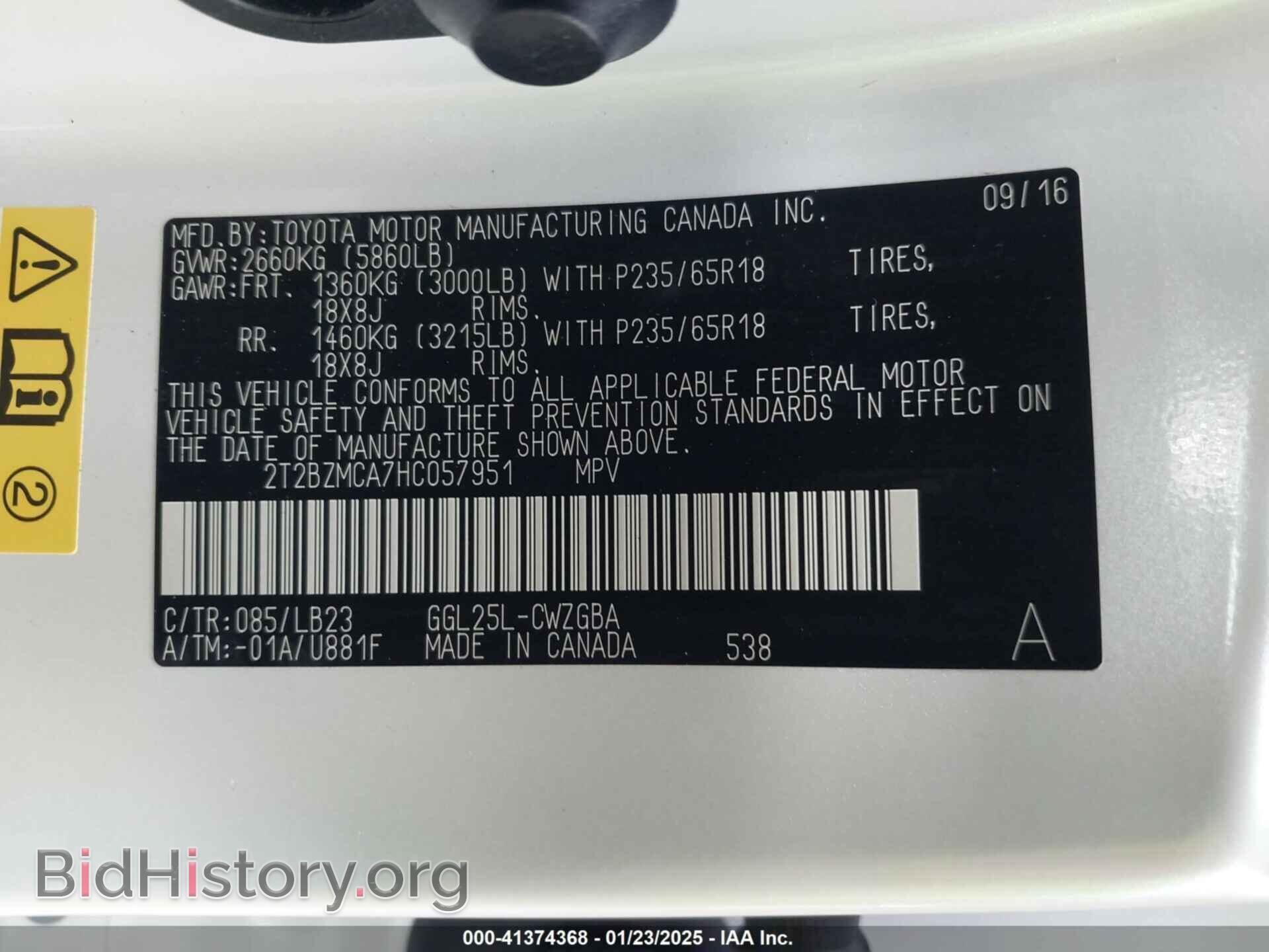 2017 LEXUS RX 350 - VIN: 2T2BZMCA7HC057951 - Фото 9