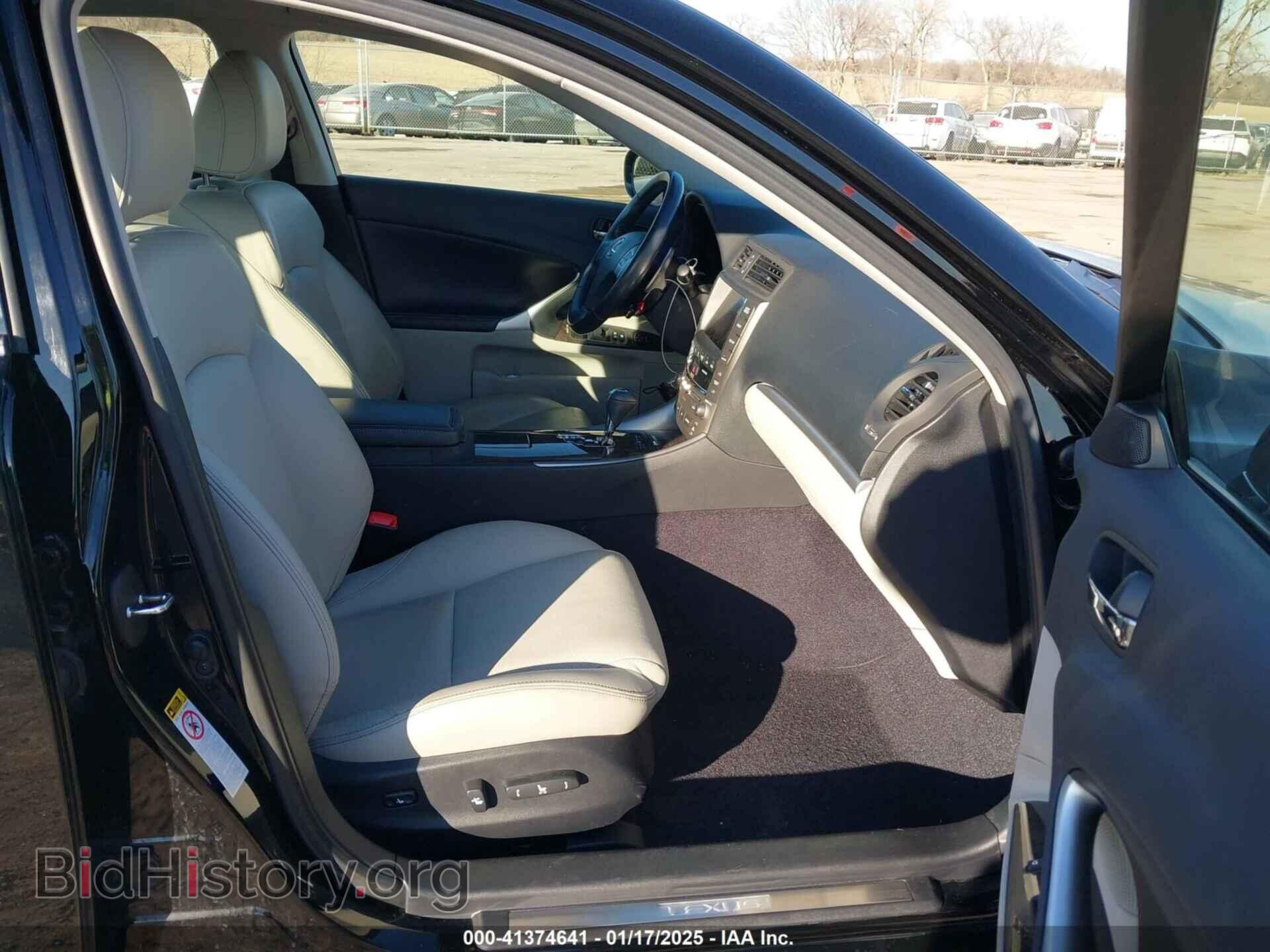 2012 LEXUS IS 250 - VIN: JTHCF5C27C5059722 - Фото 5