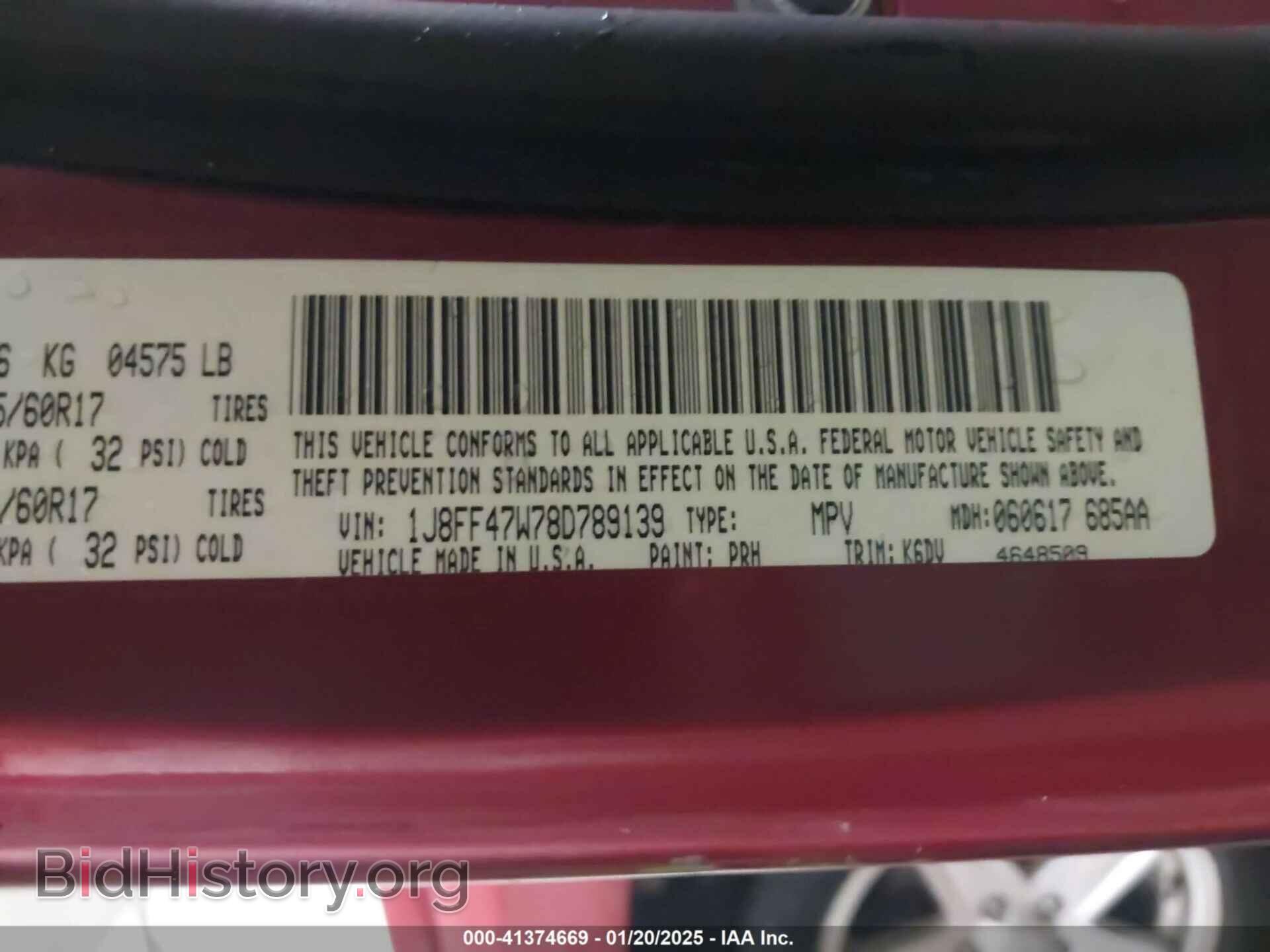 2008 JEEP COMPASS - VIN: 1J8FF47W78D789139 - Фото 9