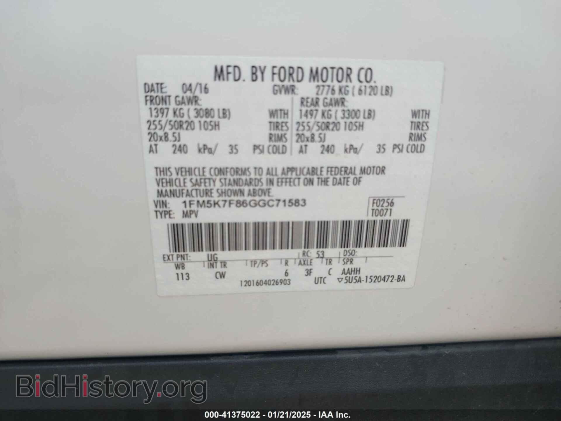 2016 FORD EXPLORER - VIN: 1FM5K7F86GGC71583 - Фото 9