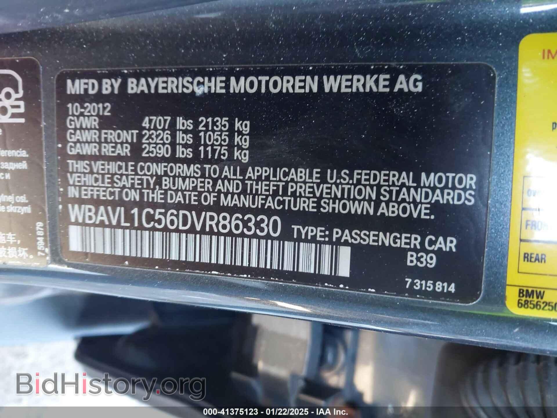 2013 BMW X1 - VIN: WBAVL1C56DVR86330 - Фото 9