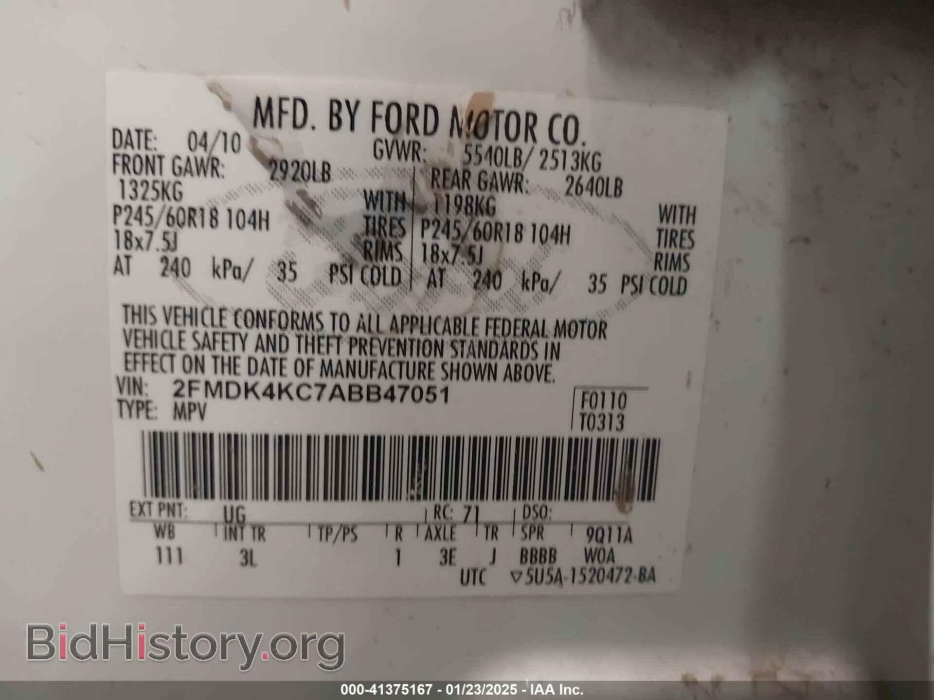 2010 FORD EDGE - VIN: 2FMDK4KC7ABB47051 - Фото 9