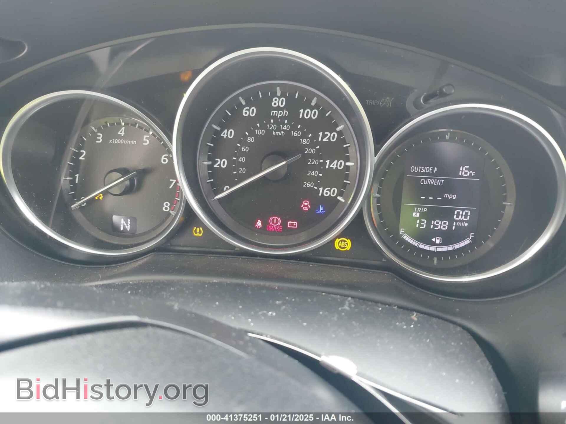 2014 MAZDA CX-5 - VIN: JM3KE4BE8E0422302 - Фото 7