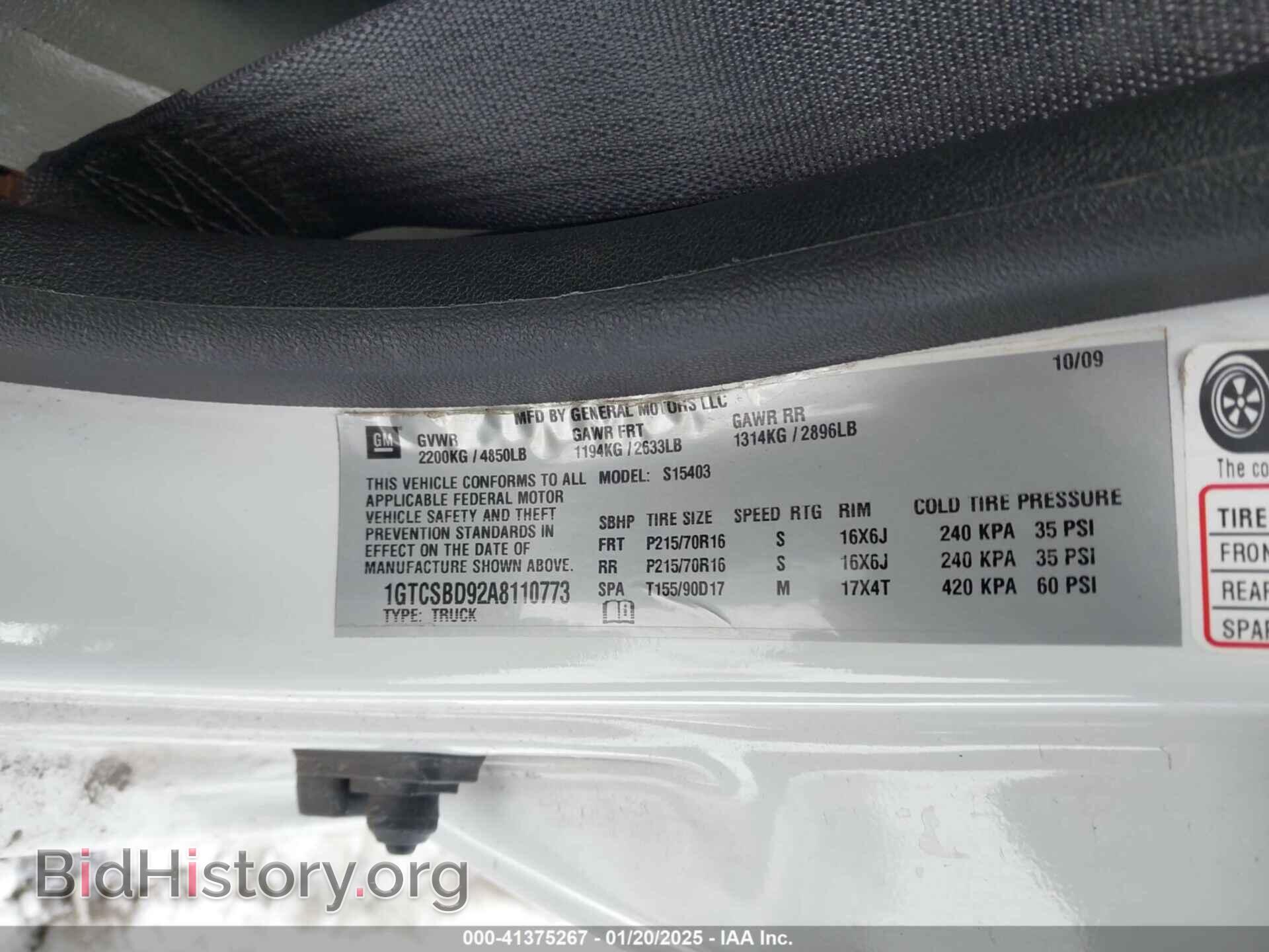 2010 GMC CANYON - VIN: 1GTCSBD92A8110773 - Фото 9