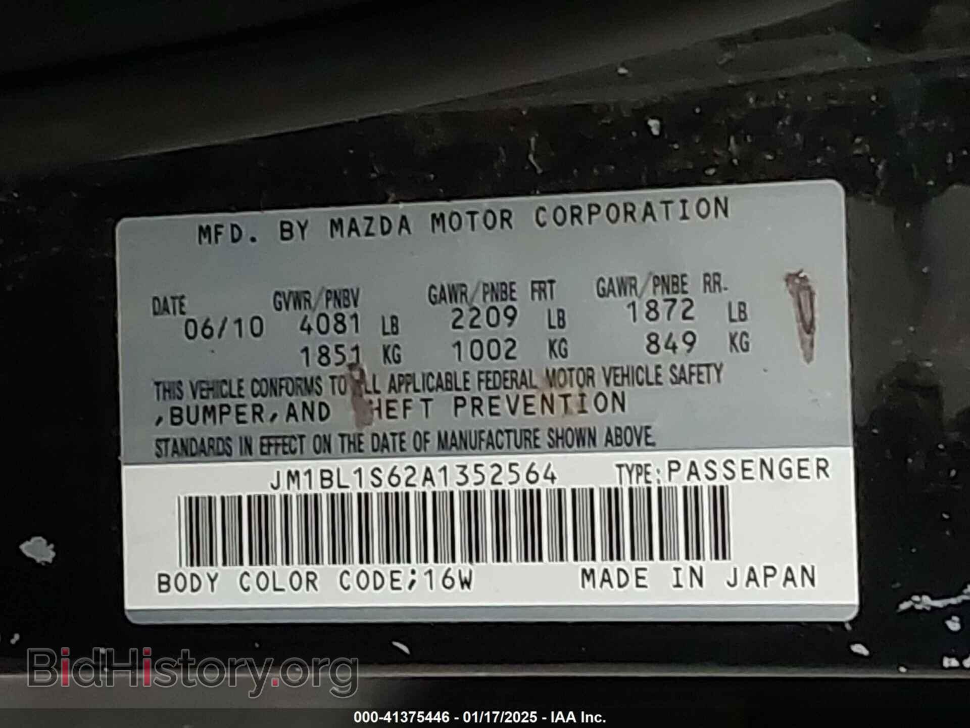 2010 MAZDA MAZDA3 - VIN: JM1BL1S62A1352564 - Фото 9