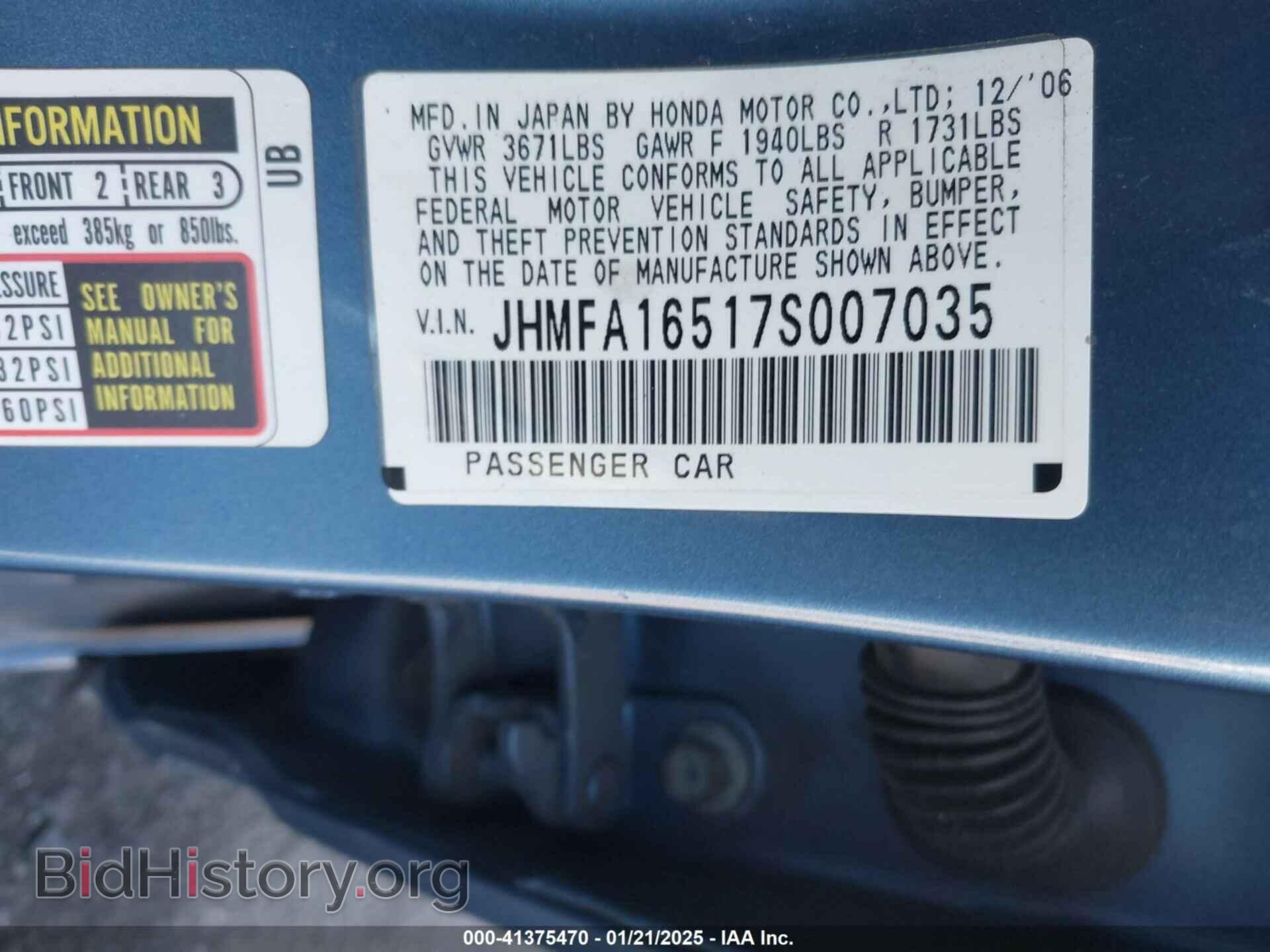2007 HONDA CIVIC - VIN: JHMFA16517S007035 - Фото 9