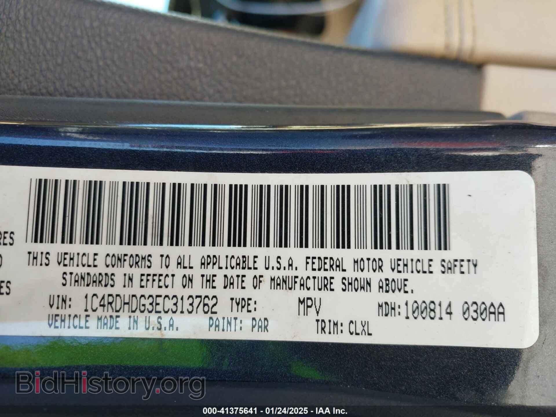 2014 DODGE DURANGO - VIN: 1C4RDHDG3EC313762 - Фото 9