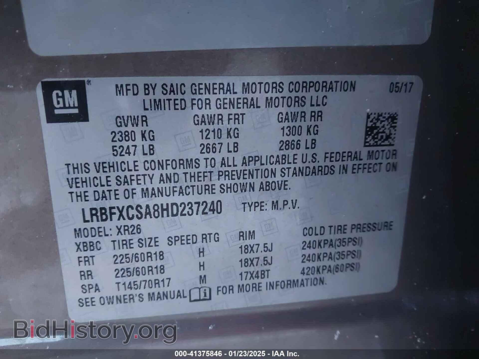 2017 BUICK ENVISION - VIN: LRBFXCSA8HD237240 - Photo 9