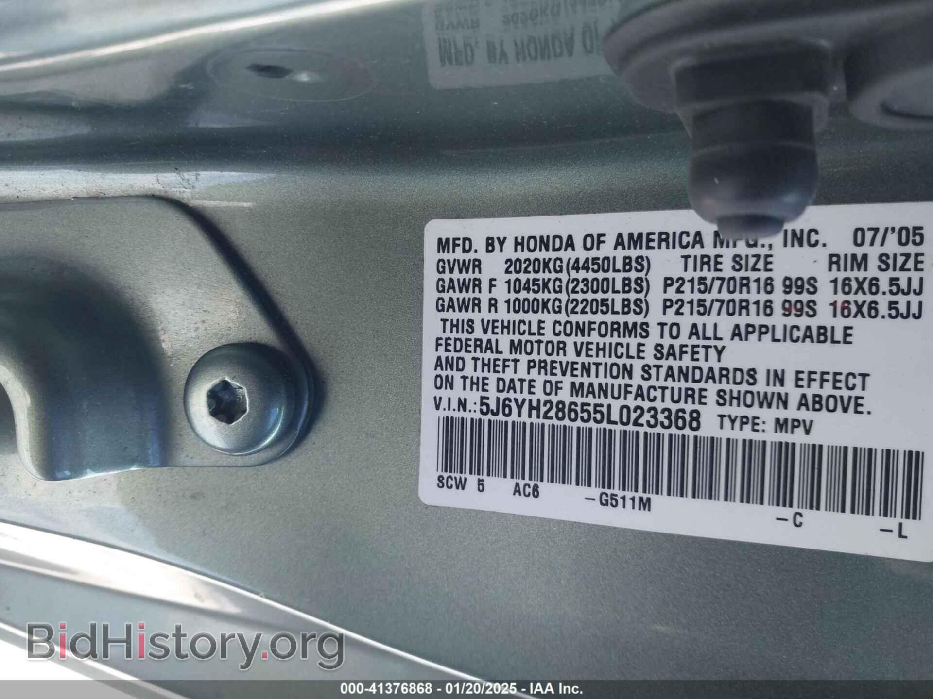 2005 HONDA ELEMENT - VIN: 5J6YH28655L023368 - Фото 9
