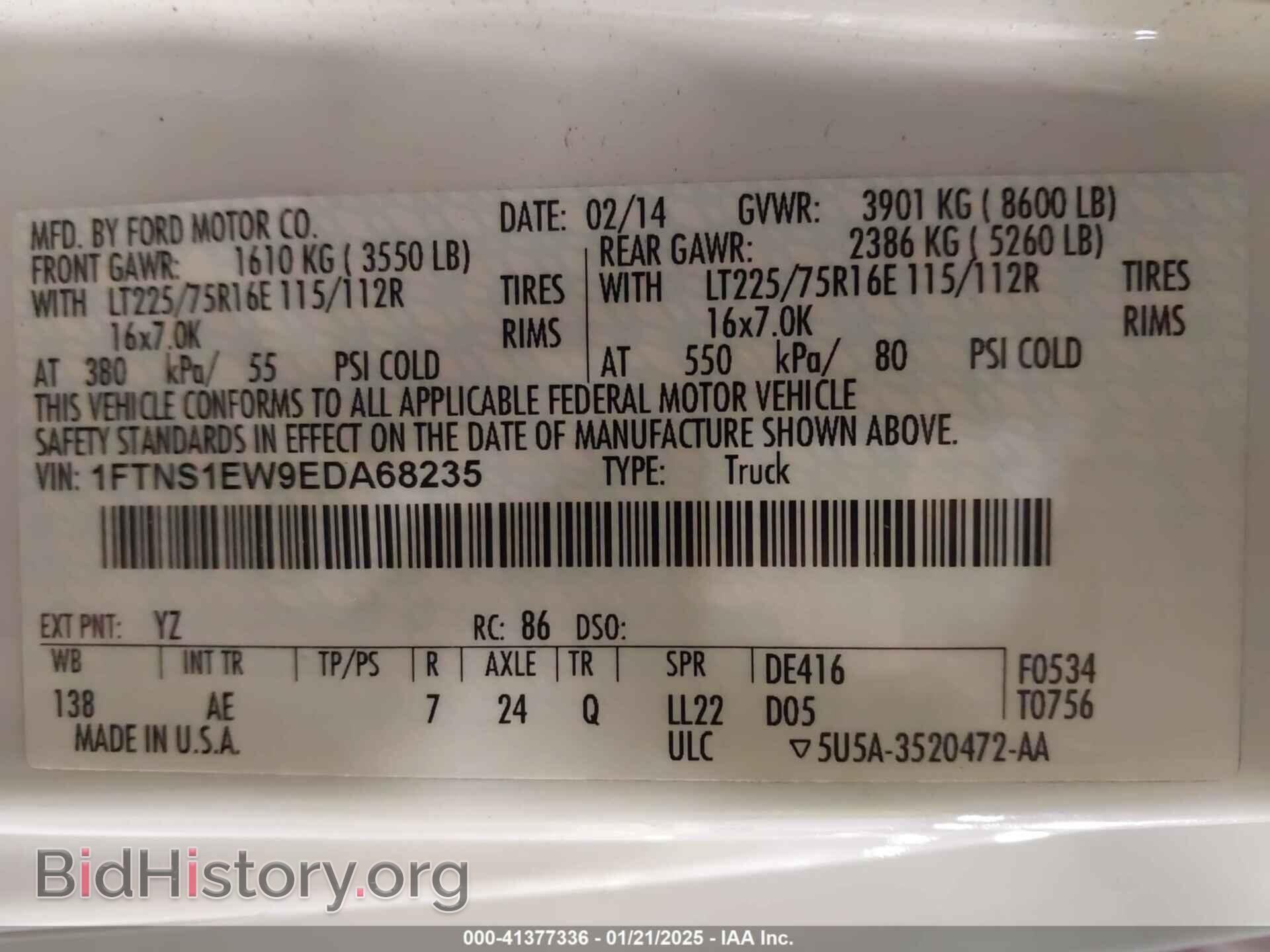 2014 FORD E-150 - VIN: 1FTNS1EW9EDA68235 - Фото 9