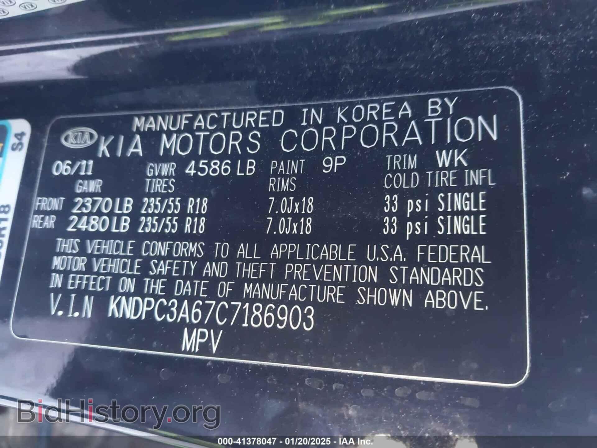 2012 KIA SPORTAGE - VIN: KNDPC3A67C7186903 - Фото 9