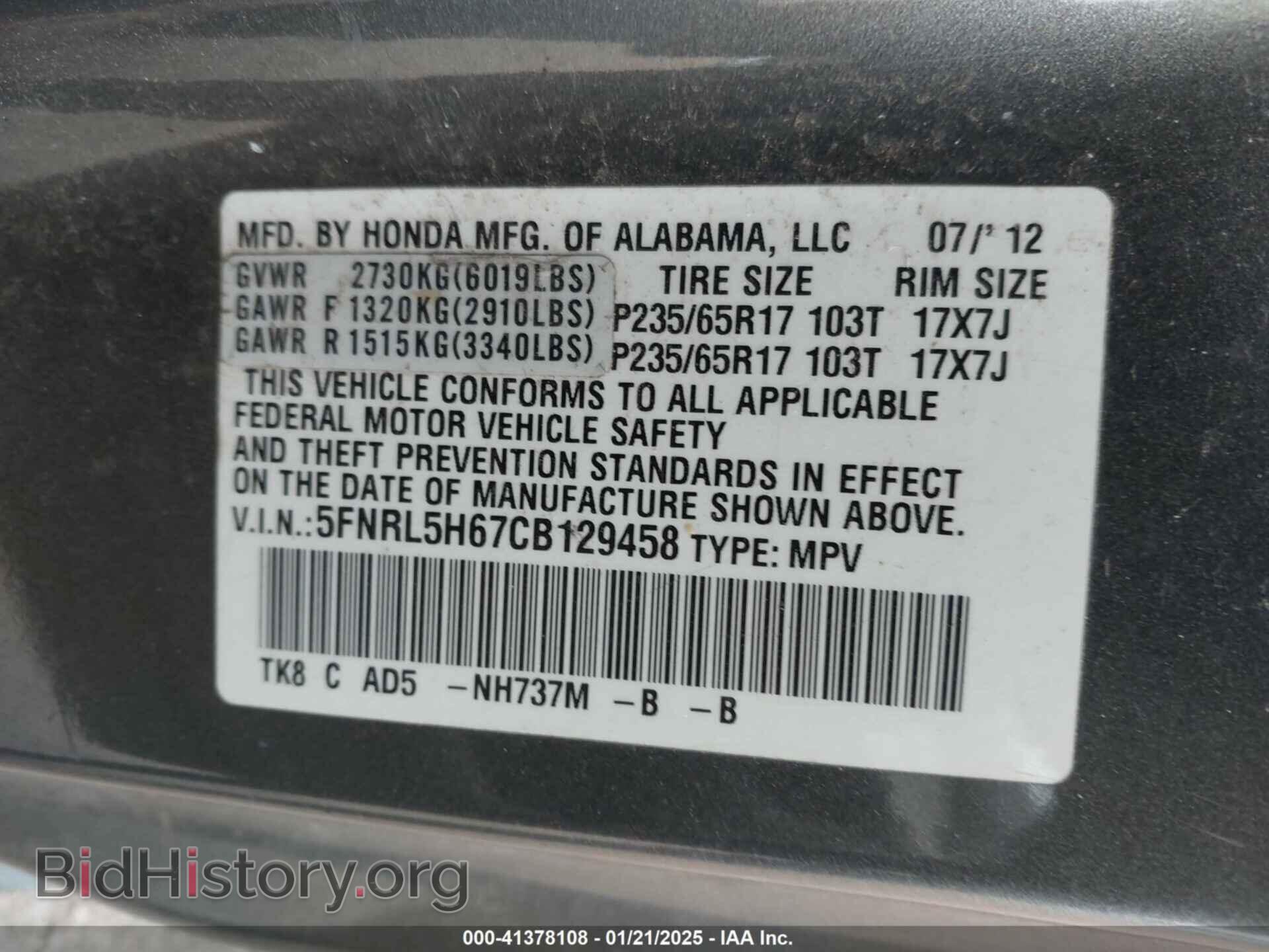 2012 HONDA ODYSSEY - VIN: 5FNRL5H67CB129458 - Фото 9