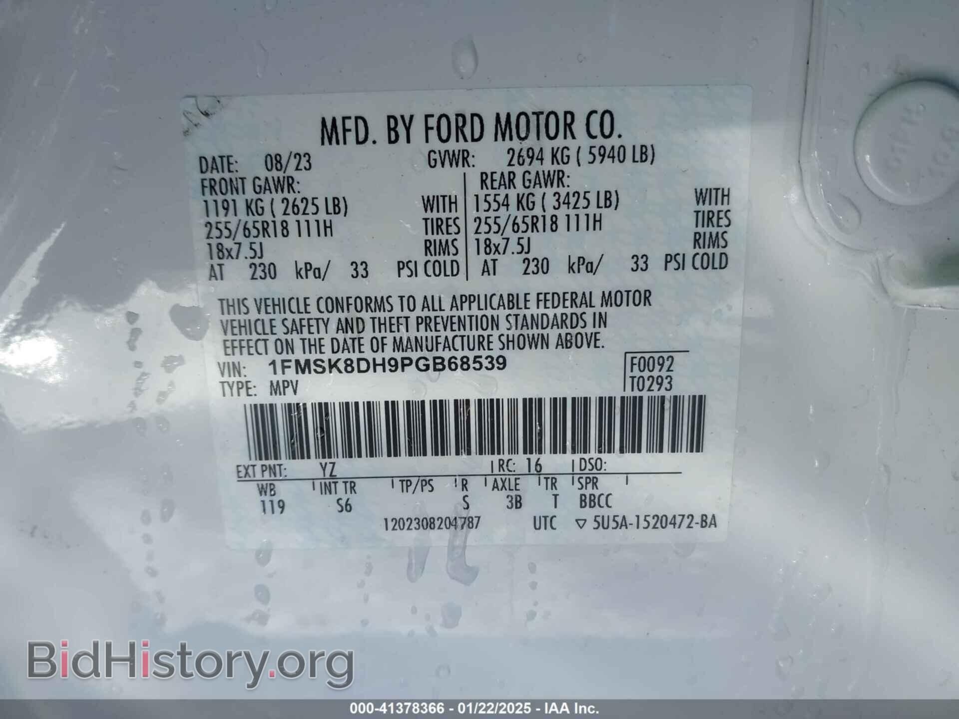 2023 FORD EXPLORER - VIN: 1FMSK8DH9PGB68539 - Photo 9