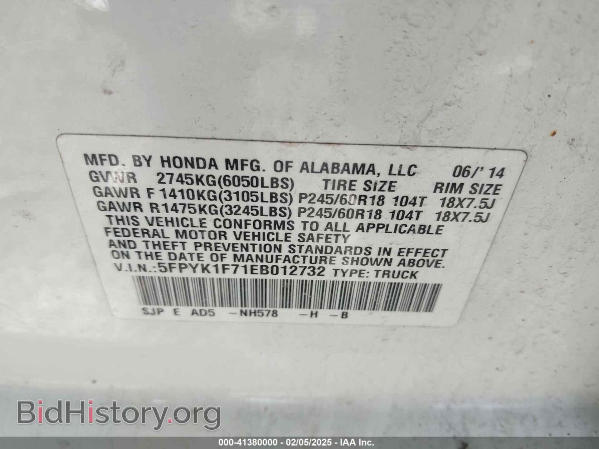 2014 HONDA RIDGELINE - VIN: 5FPYK1F71EB012732 - Фото 9