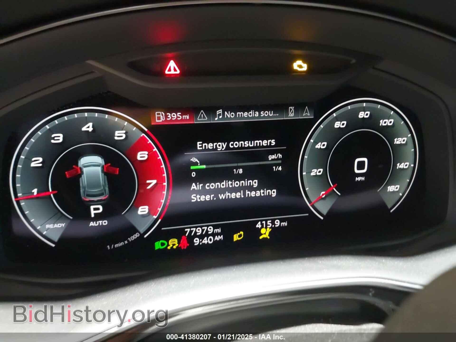 2021 AUDI Q8 - VIN: WA1EVAF11MD013975 - Фото 7