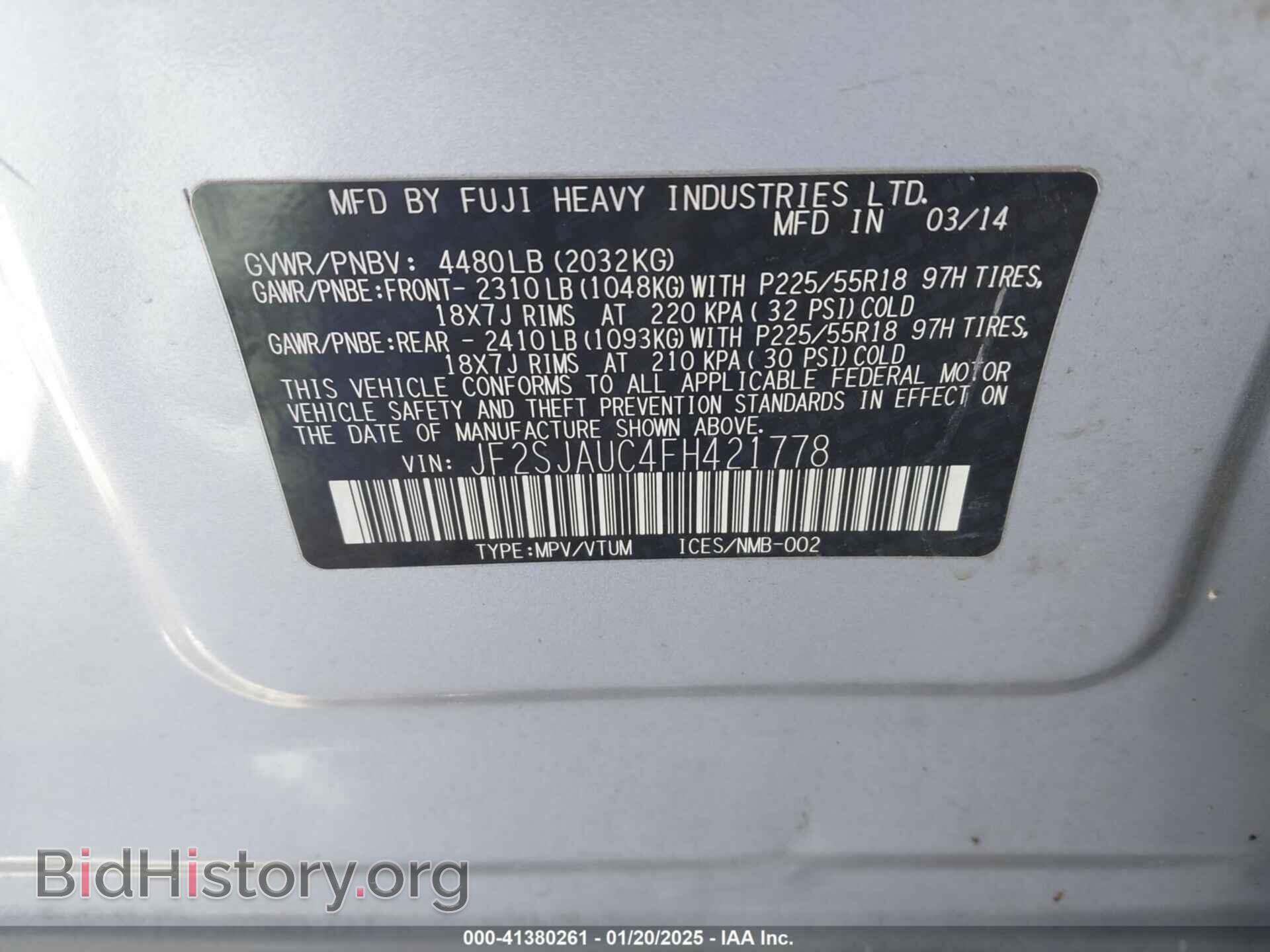 2015 SUBARU FORESTER - VIN: JF2SJAUC4FH421778 - Фото 9
