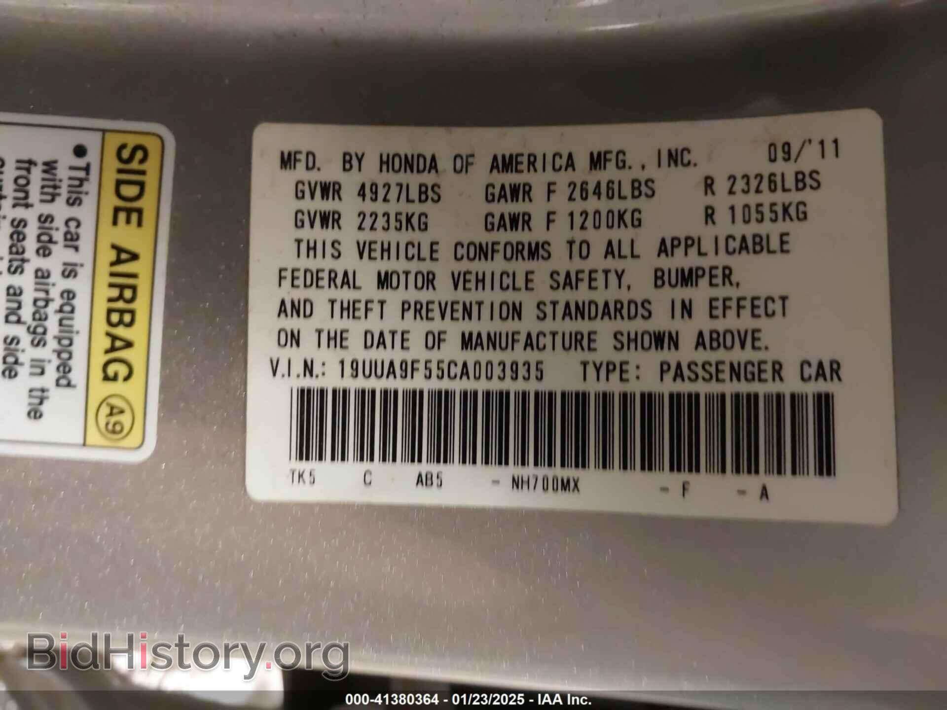 2012 ACURA TL - VIN: 19UUA9F55CA003935 - Фото 9