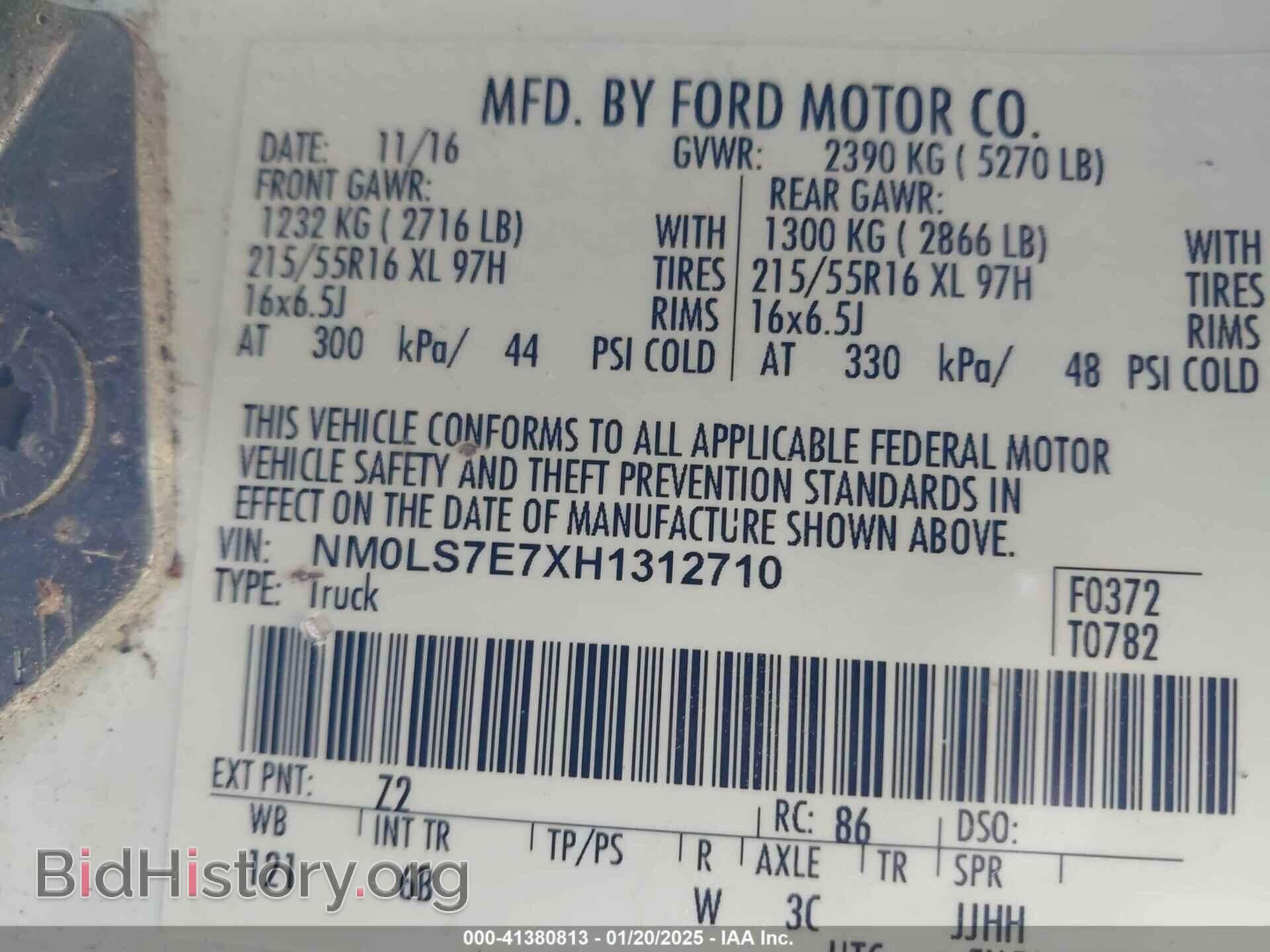 2017 FORD TRANSIT CONNECT - VIN: NM0LS7E7XH1312710 - Фото 9