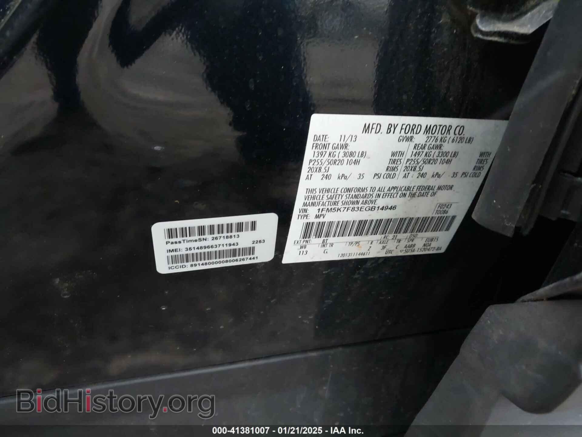 2014 FORD EXPLORER - VIN: 1FM5K7F83EGB14946 - Фото 9