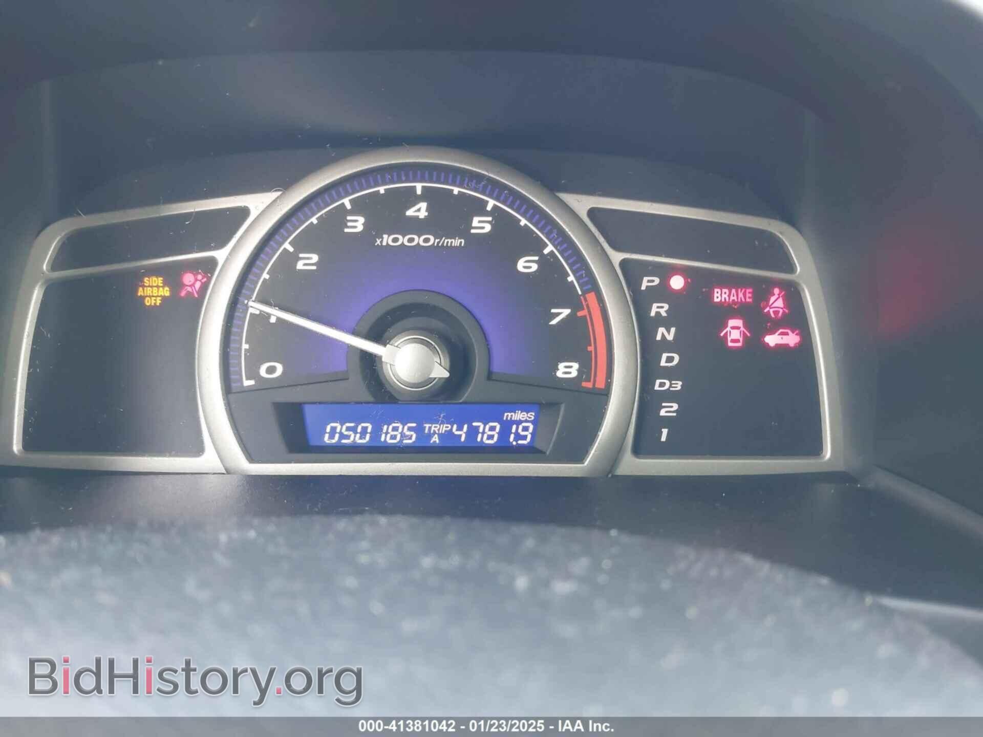 2009 HONDA CIVIC - VIN: 2HGFA16569H366152 - Фото 7