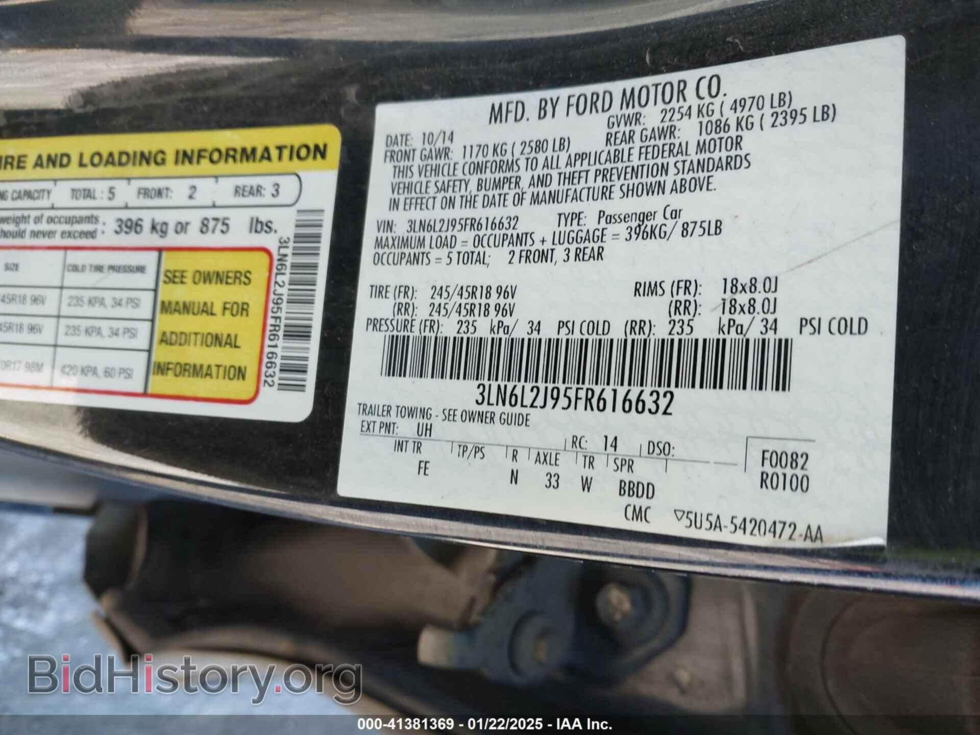 2015 LINCOLN MKZ - VIN: 3LN6L2J95FR616632 - Фото 9