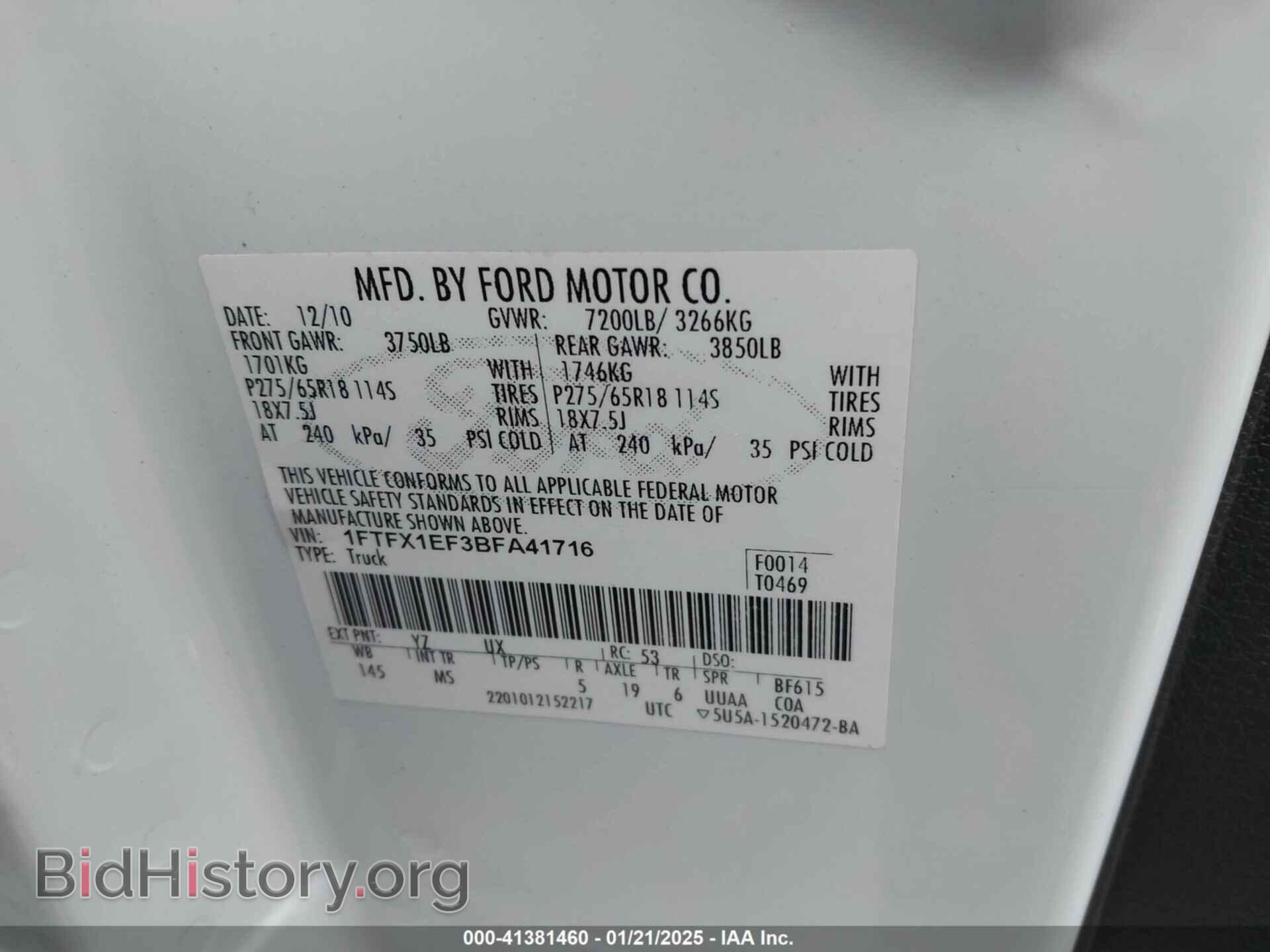 2011 FORD F-150 - VIN: 1FTFX1EF3BFA41716 - Фото 9