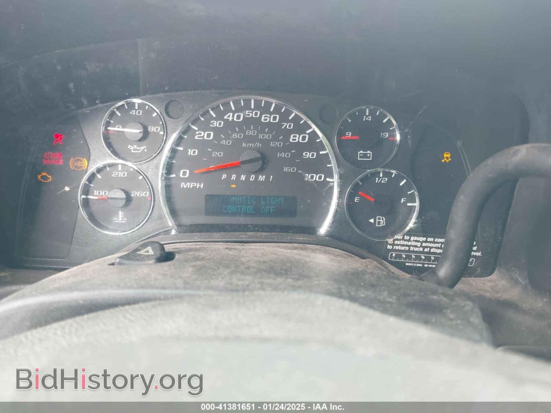 2015 GMC SAVANA 2500 - VIN: 1GTW7FCFXF1907253 - Фото 7
