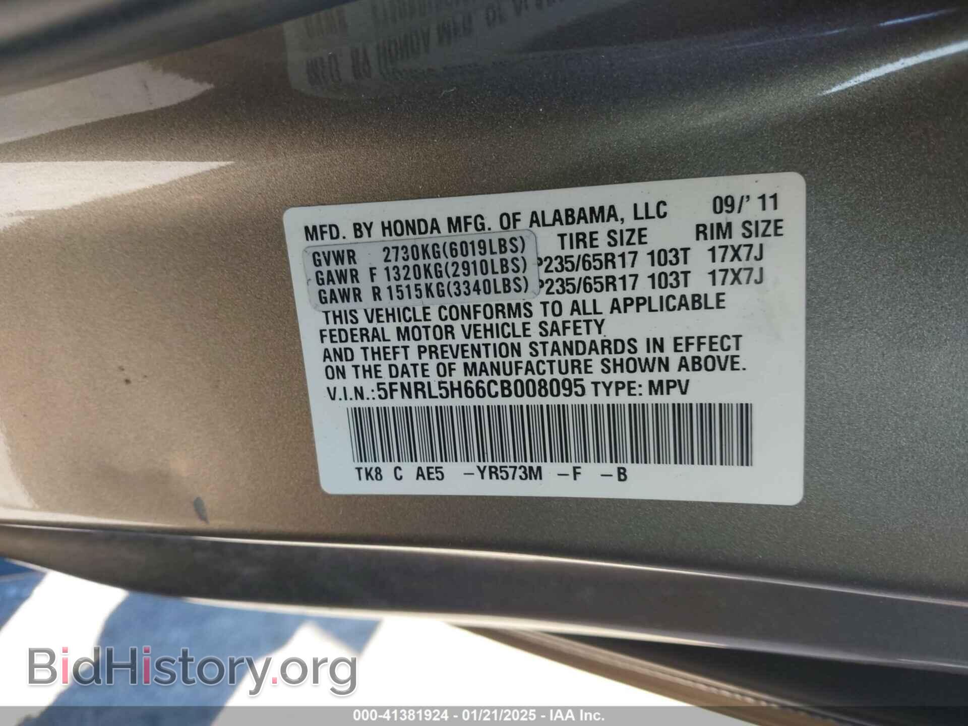 2012 HONDA ODYSSEY - VIN: 5FNRL5H66CB008095 - Фото 9