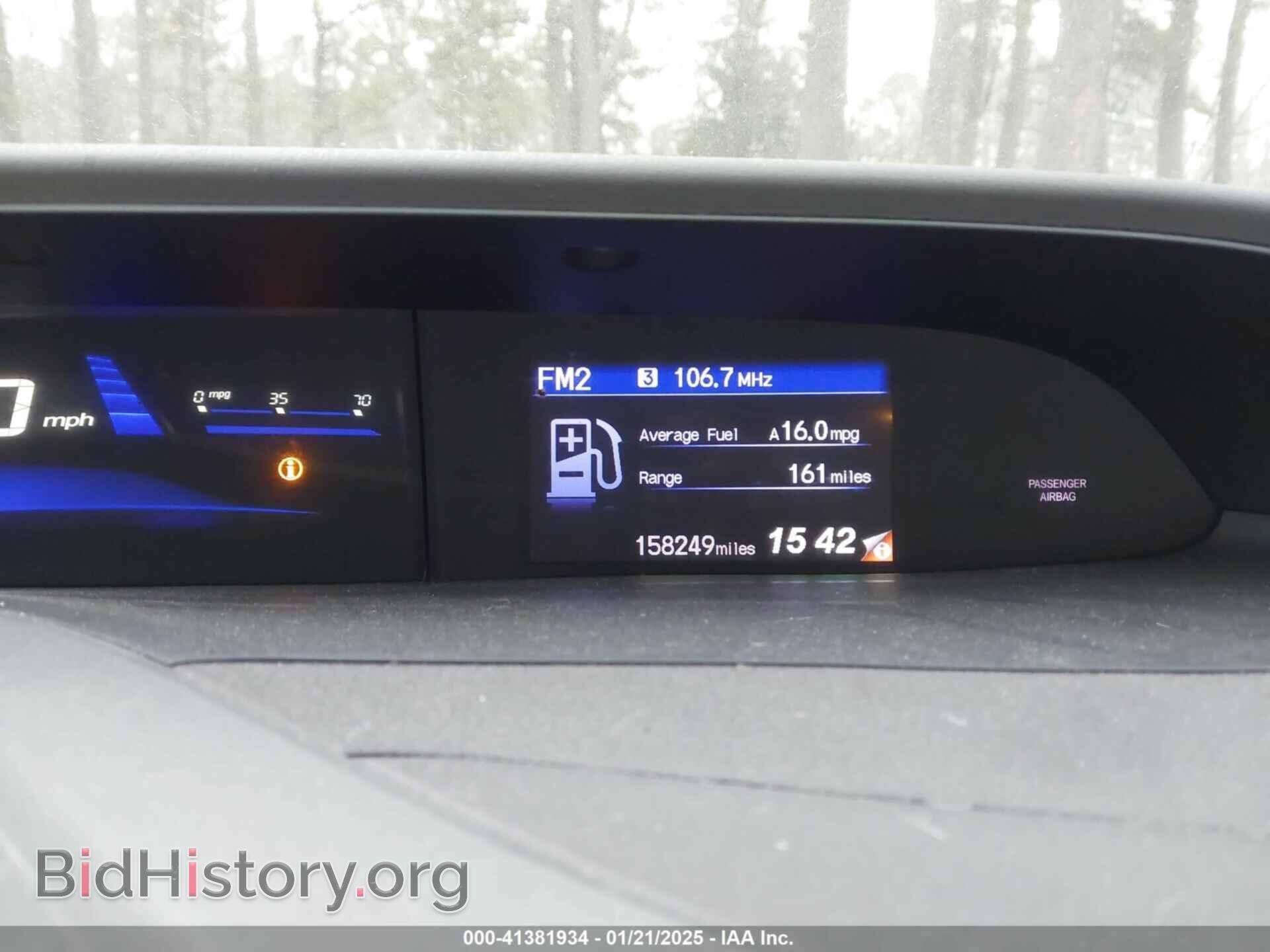 2012 HONDA CIVIC - VIN: 2HGFB2F65CH552056 - Фото 7