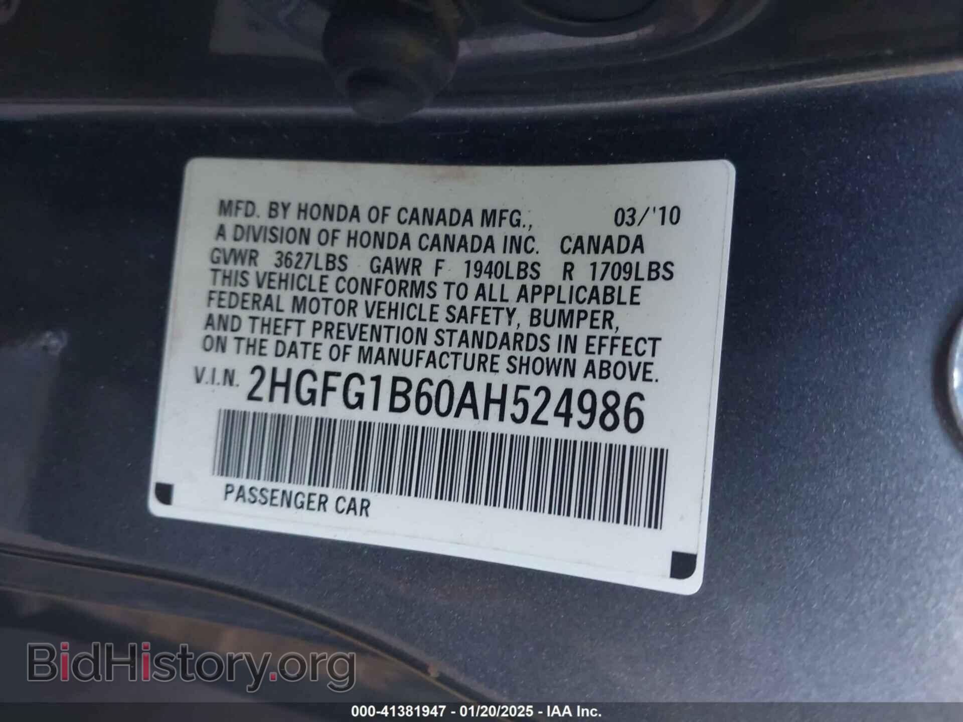 2010 HONDA CIVIC - VIN: 2HGFG1B60AH524986 - Фото 9