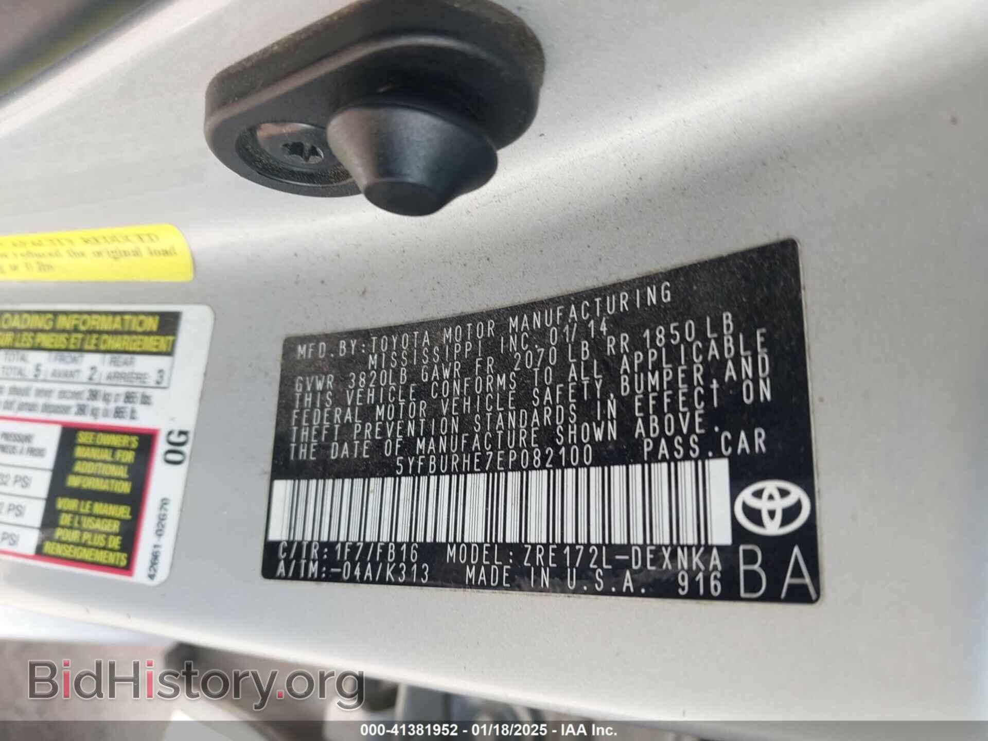 2014 TOYOTA COROLLA - VIN: 5YFBURHE7EP082100 - Фото 9