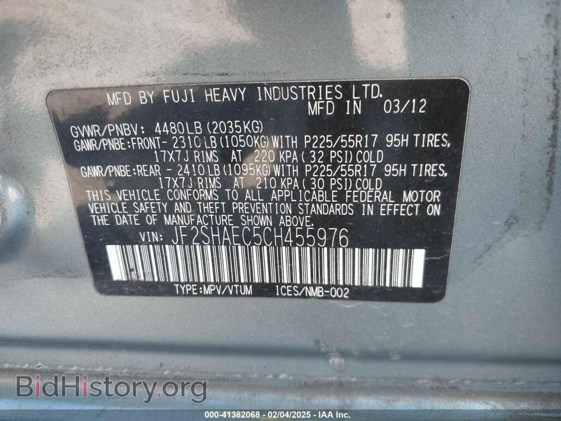 2012 SUBARU FORESTER - VIN: JF2SHAEC5CH455976 - Фото 9