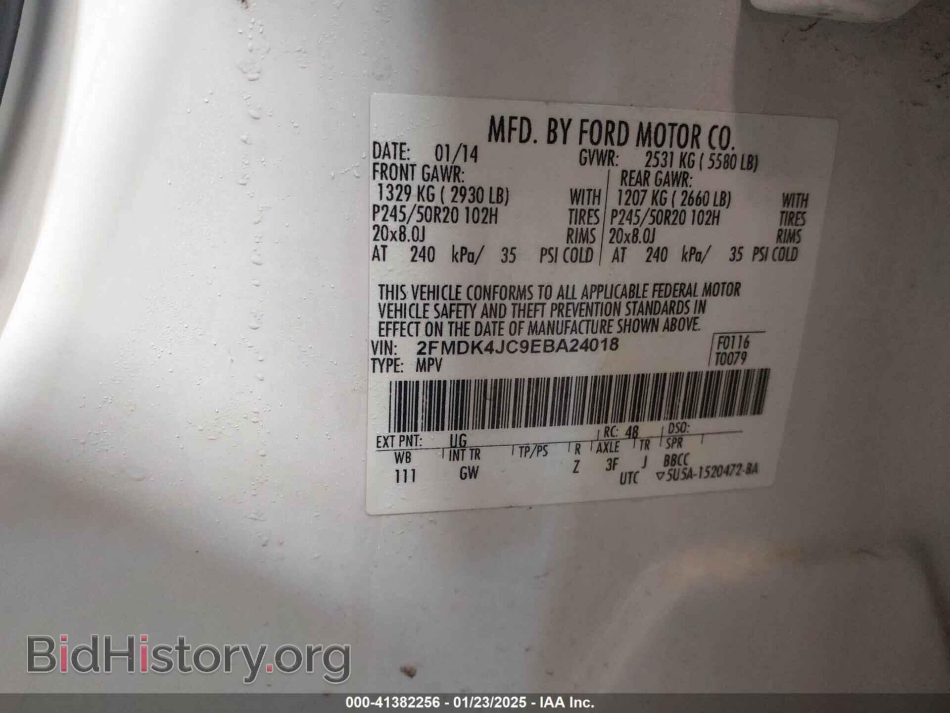 2014 FORD EDGE - VIN: 2FMDK4JC9EBA24018 - Photo 9
