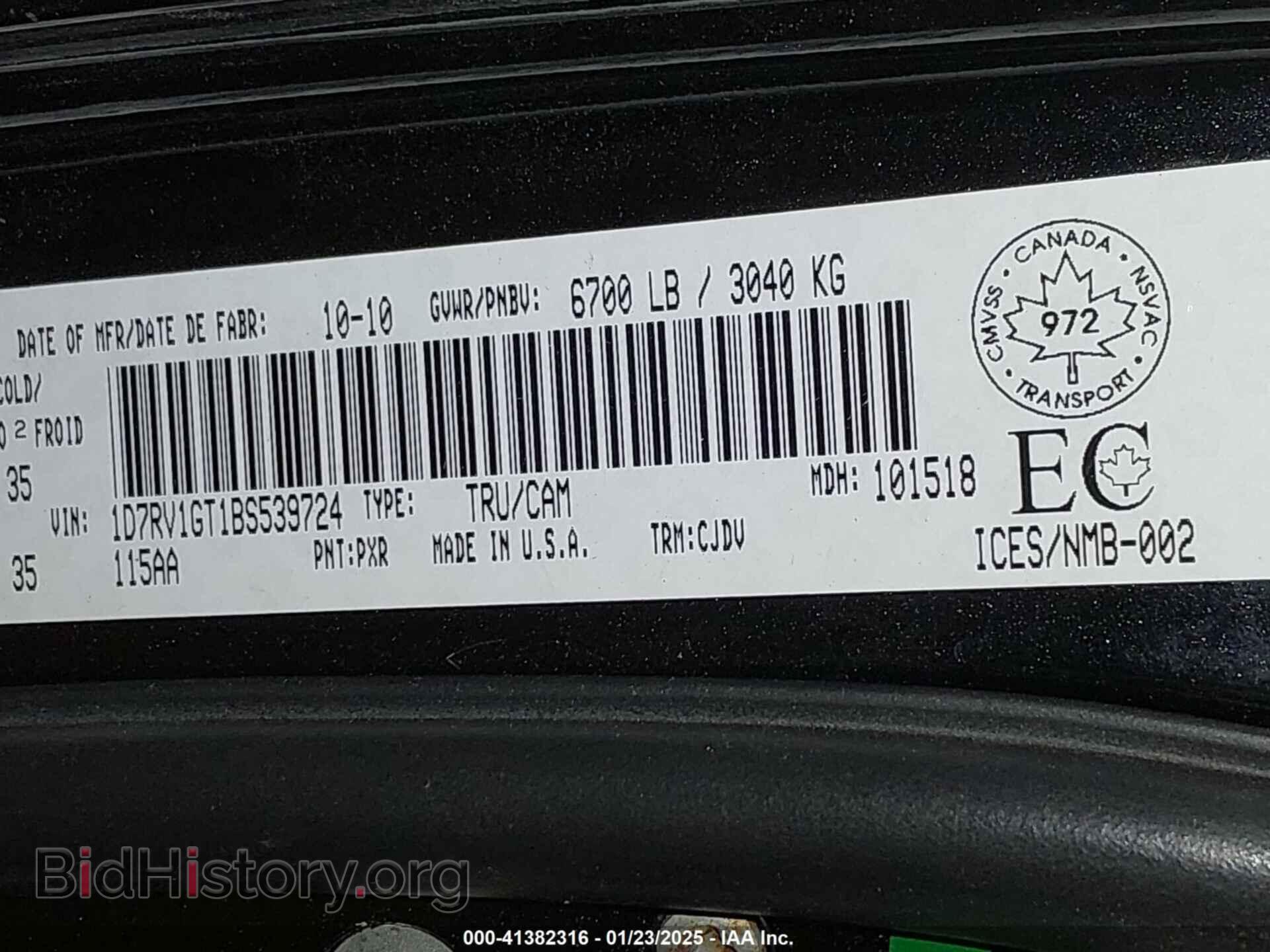 2011 RAM RAM 1500 - VIN: 1D7RV1GT1BS539724 - Фото 9