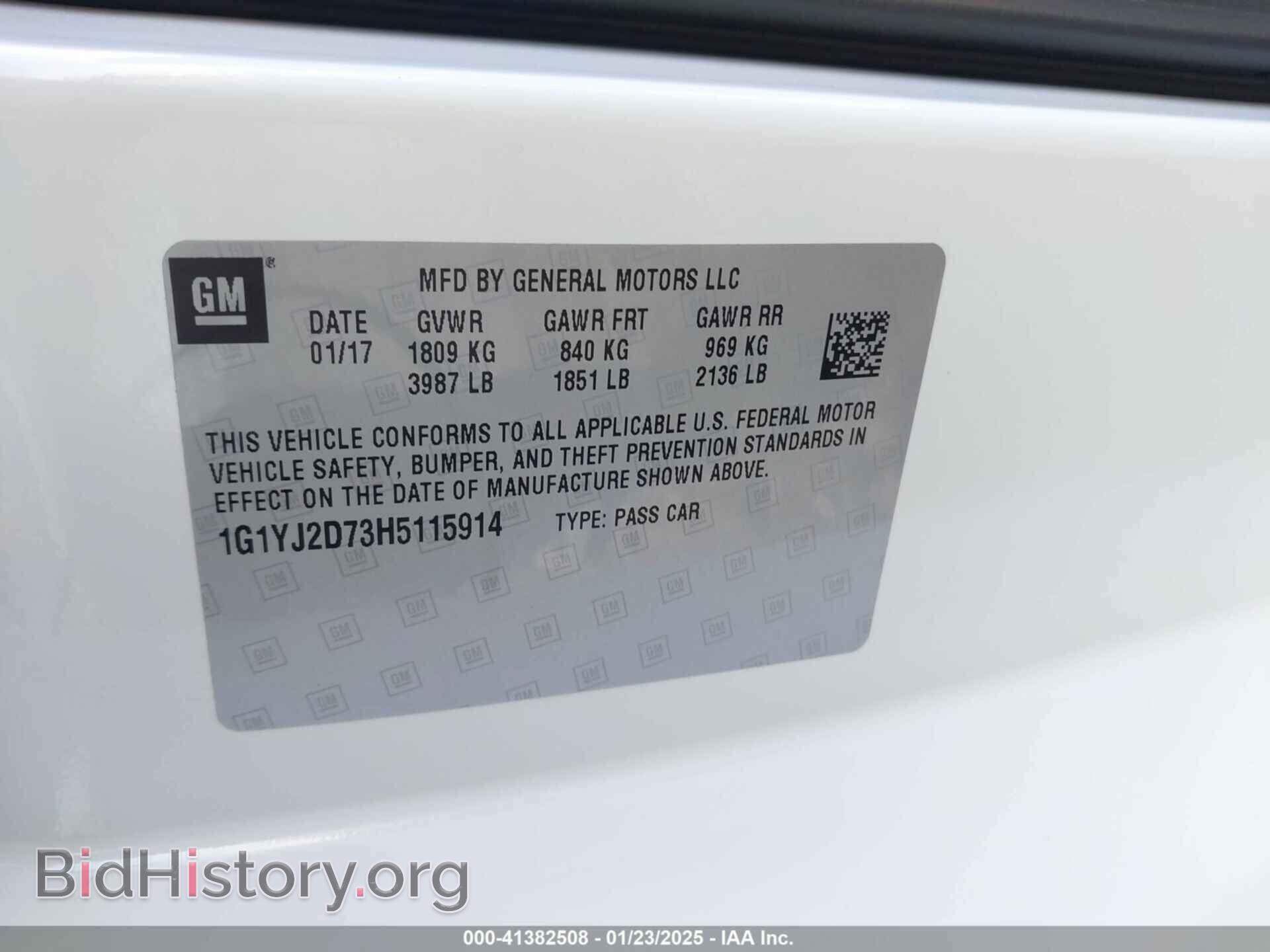 2017 CHEVROLET CORVETTE - VIN: 1G1YJ2D73H5115914 - Фото 9