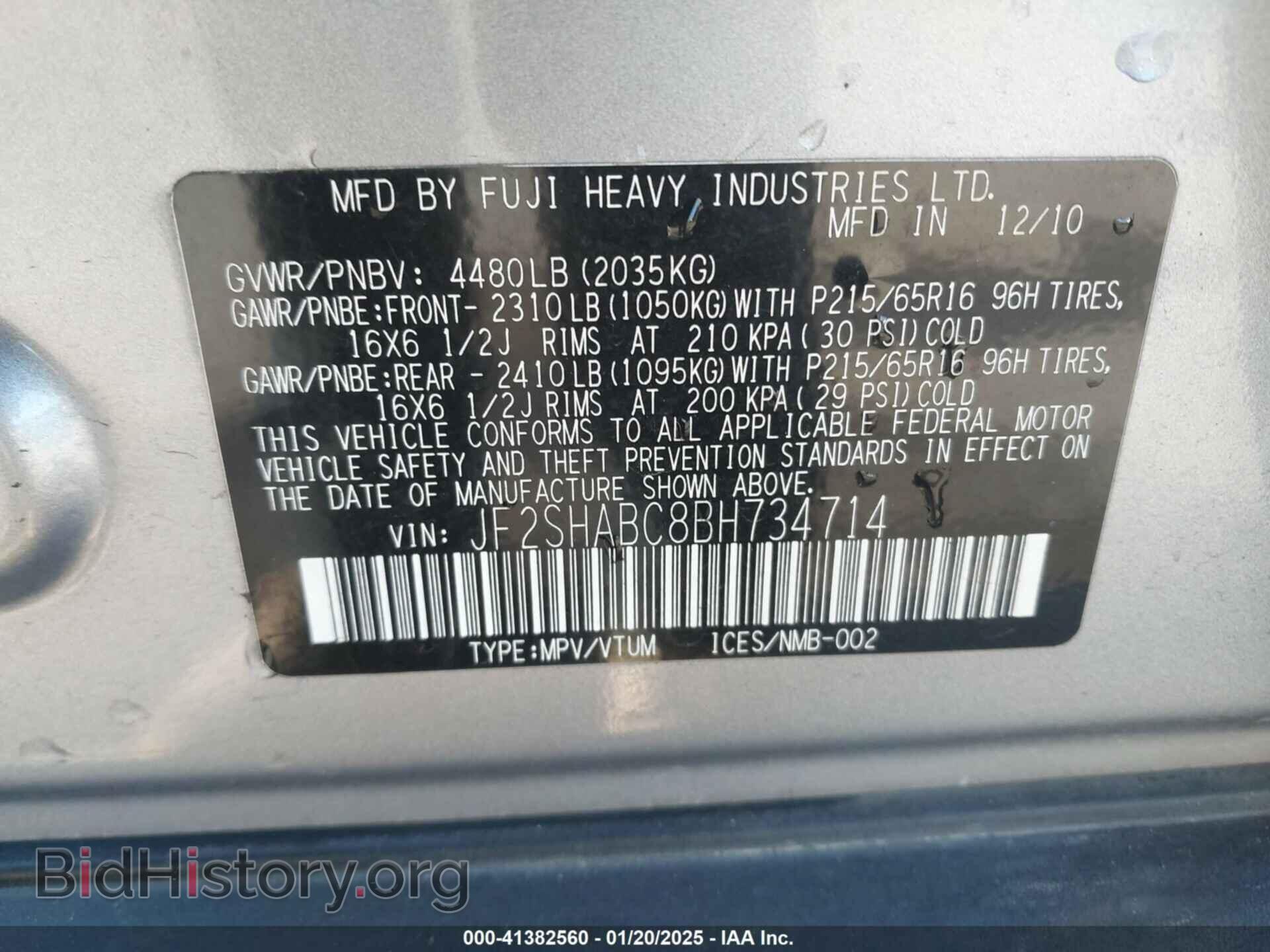 2011 SUBARU FORESTER - VIN: JF2SHABC8BH734714 - Фото 9