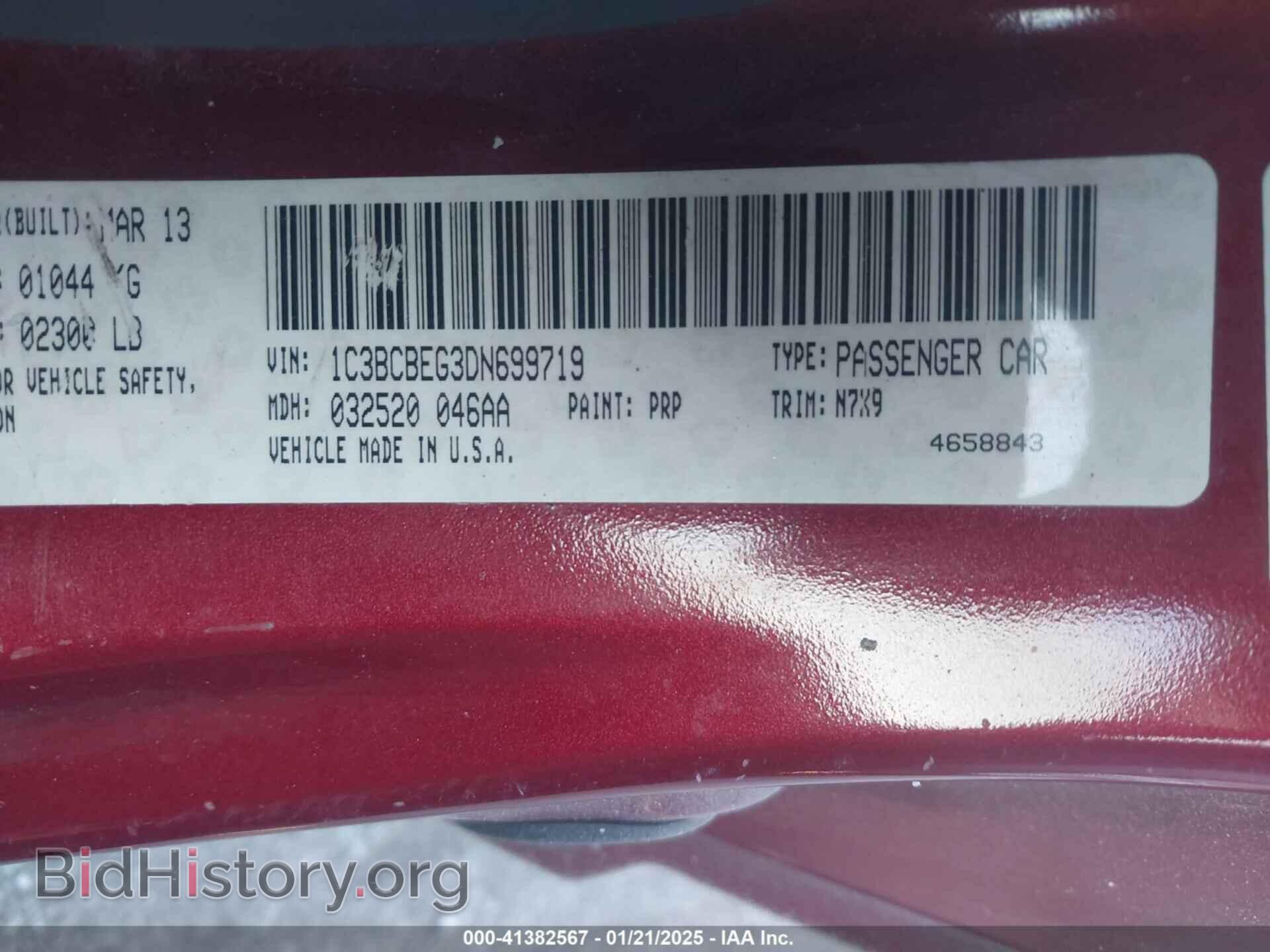 2013 CHRYSLER 200 - VIN: 1C3BCBEG3DN699719 - Фото 9