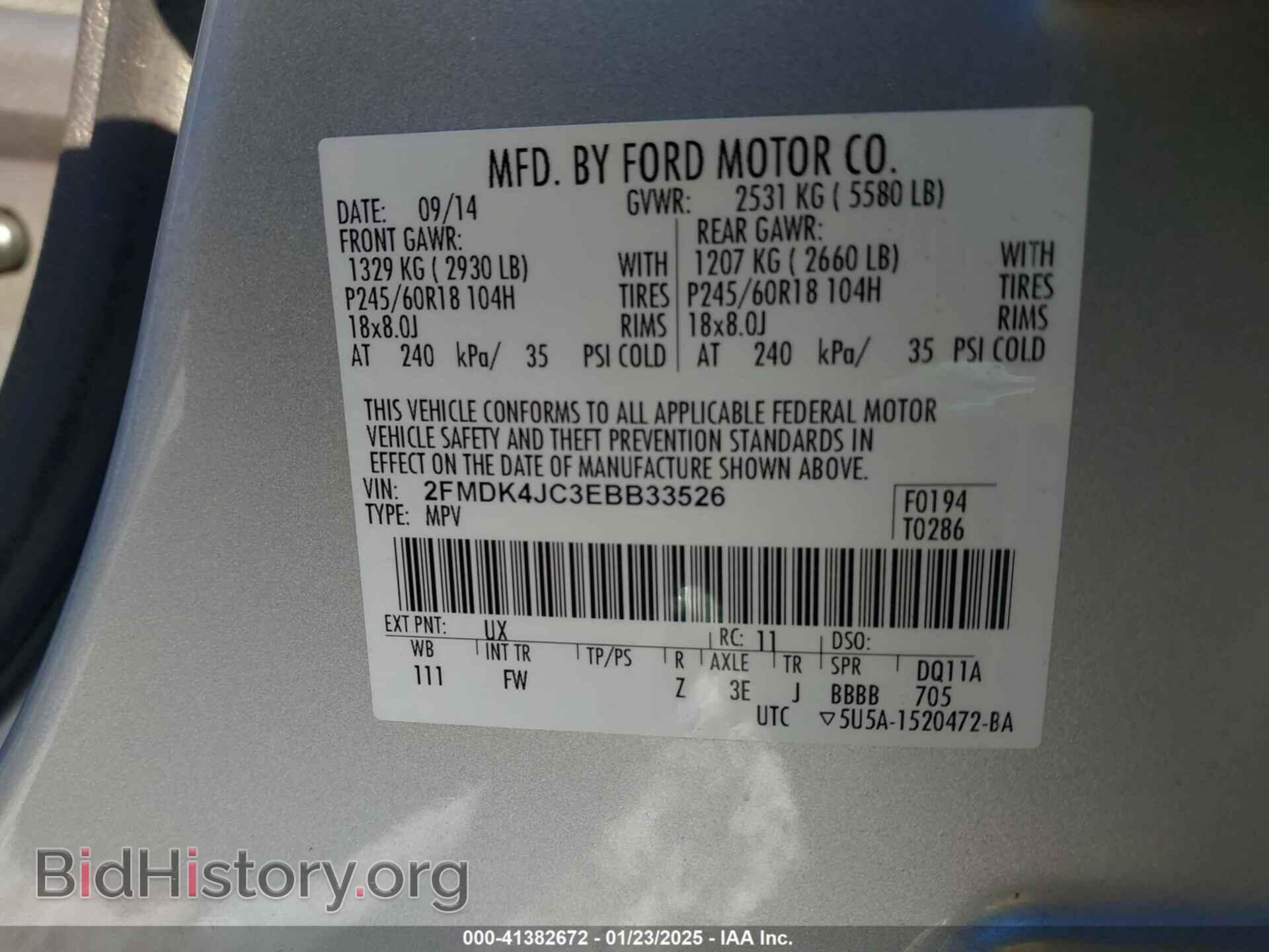 2014 FORD EDGE - VIN: 2FMDK4JC3EBB33526 - Фото 9