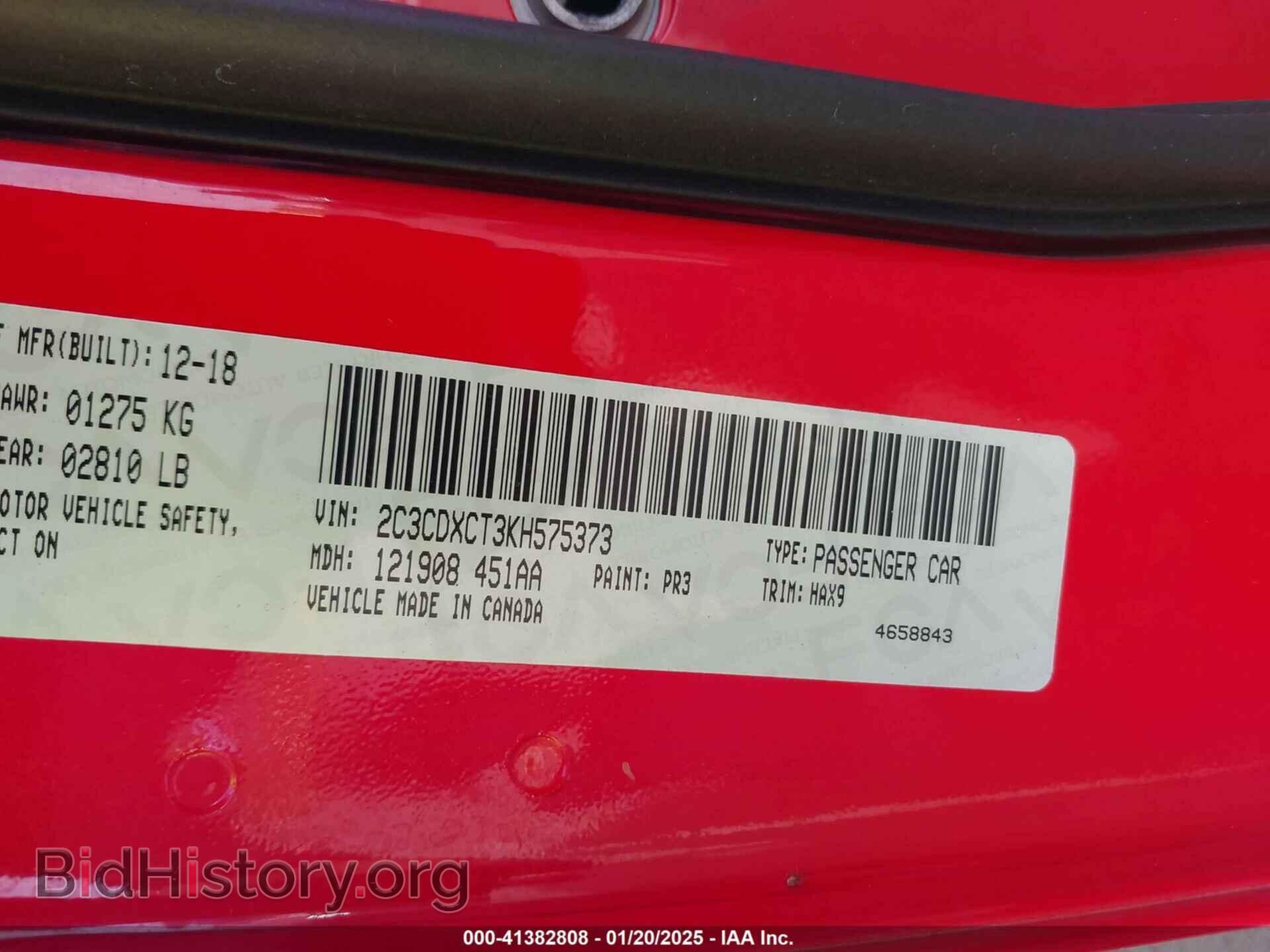 2019 DODGE CHARGER - VIN: 2C3CDXCT3KH575373 - Фото 9