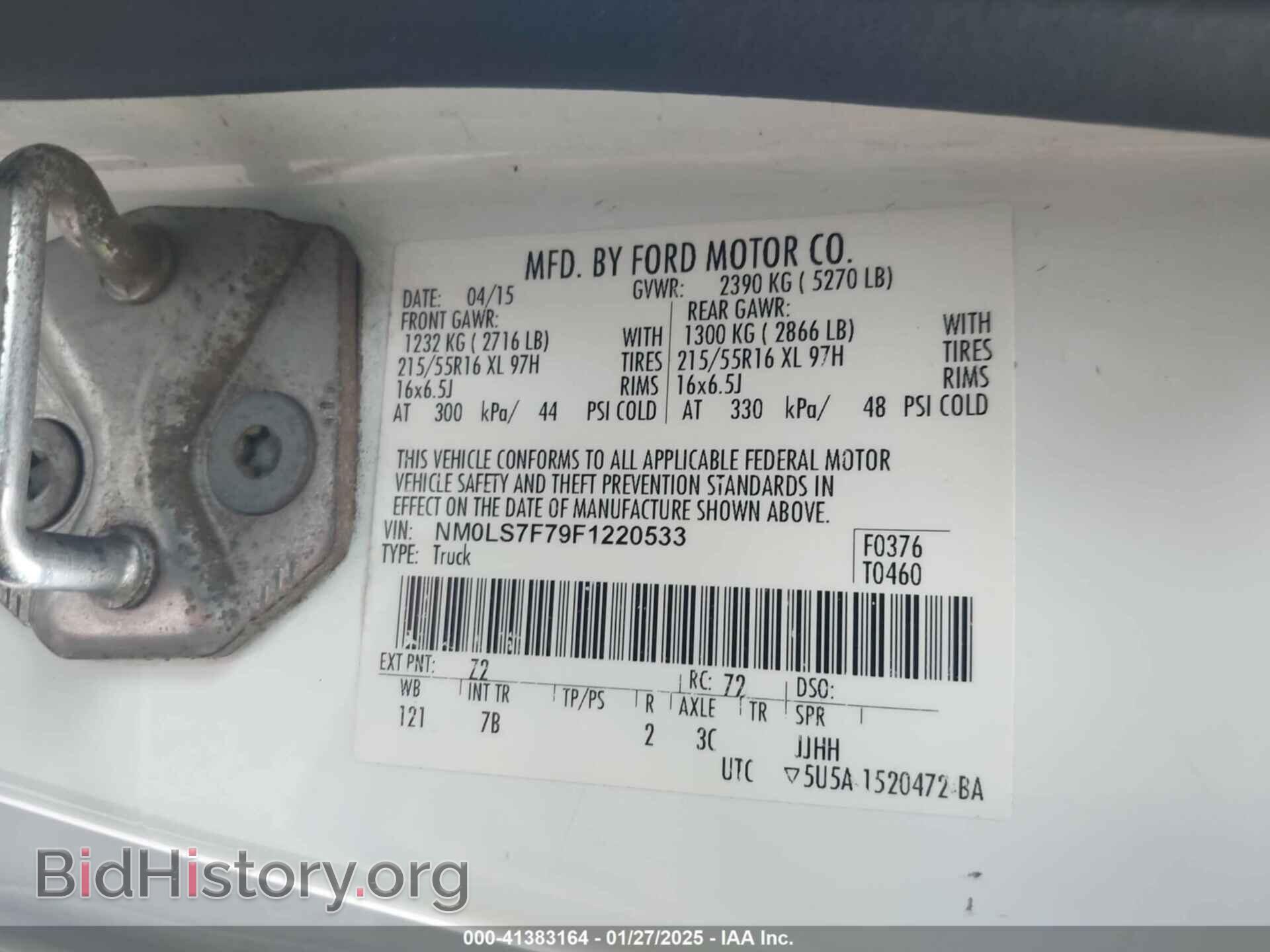2015 FORD TRANSIT CONNECT - VIN: NM0LS7F79F1220533 - Фото 9