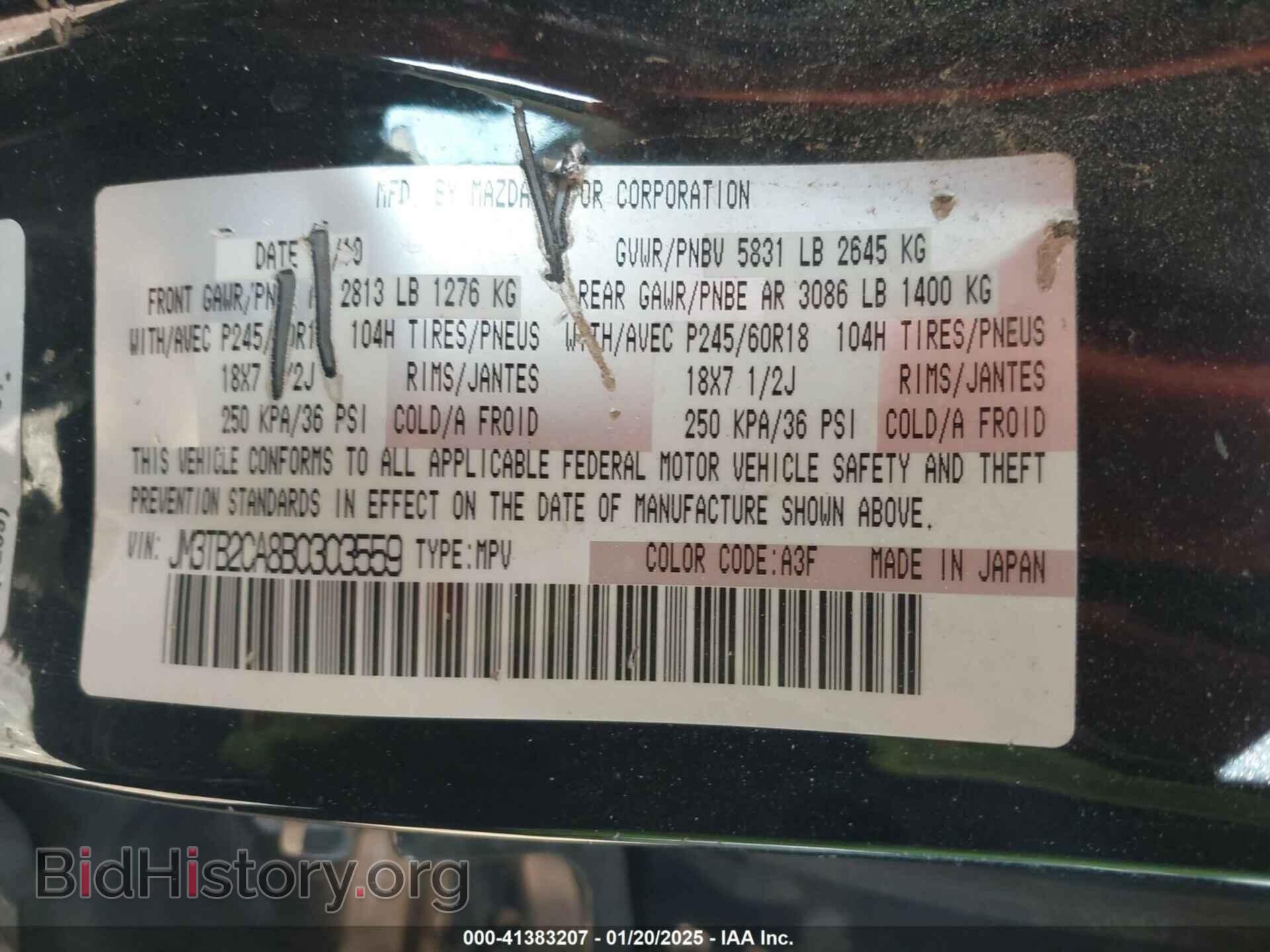 2011 MAZDA CX-9 - VIN: JM3TB2CA8B0303559 - Фото 9