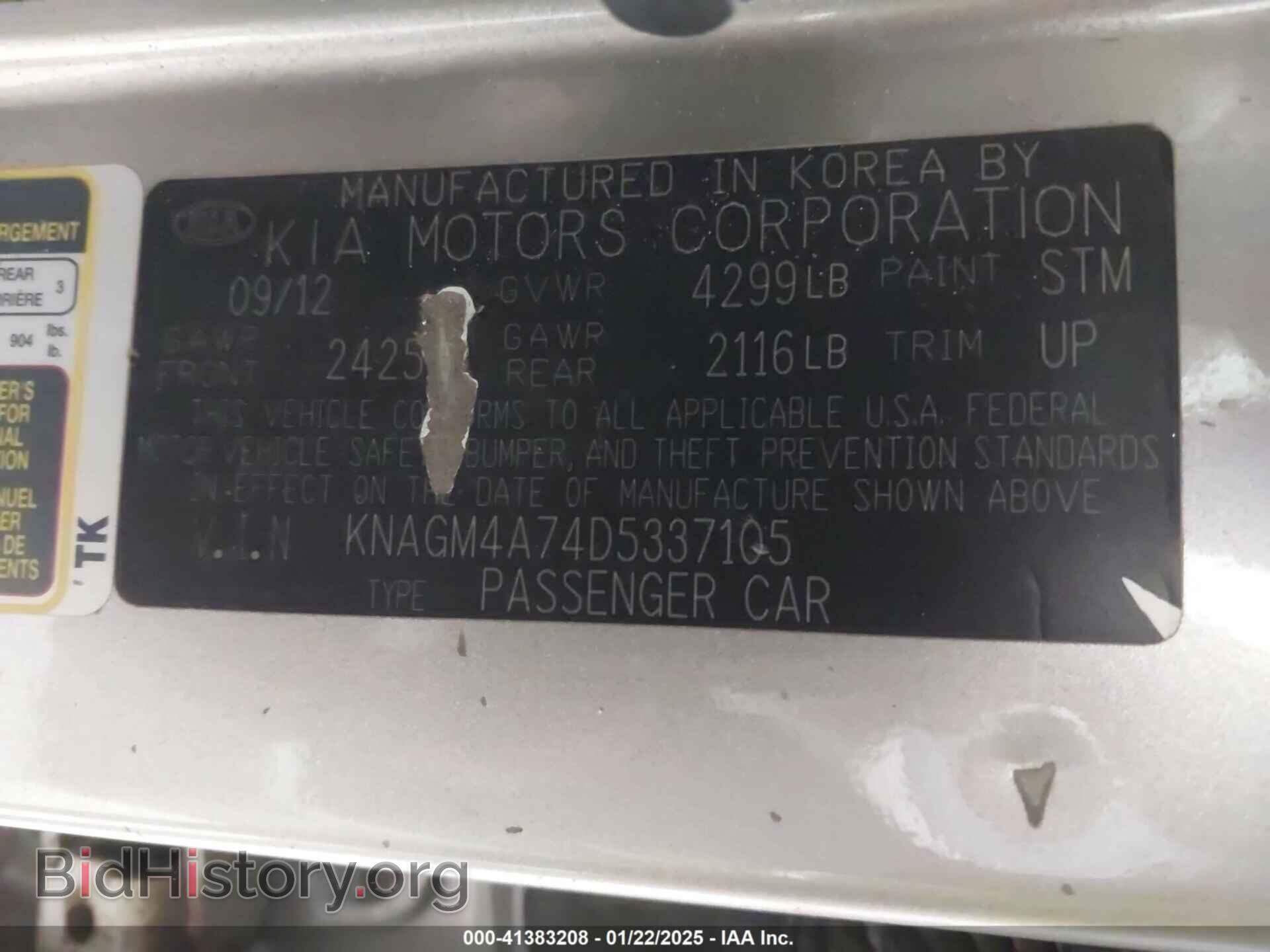 2013 KIA OPTIMA - VIN: KNAGM4A74D5337105 - Фото 9
